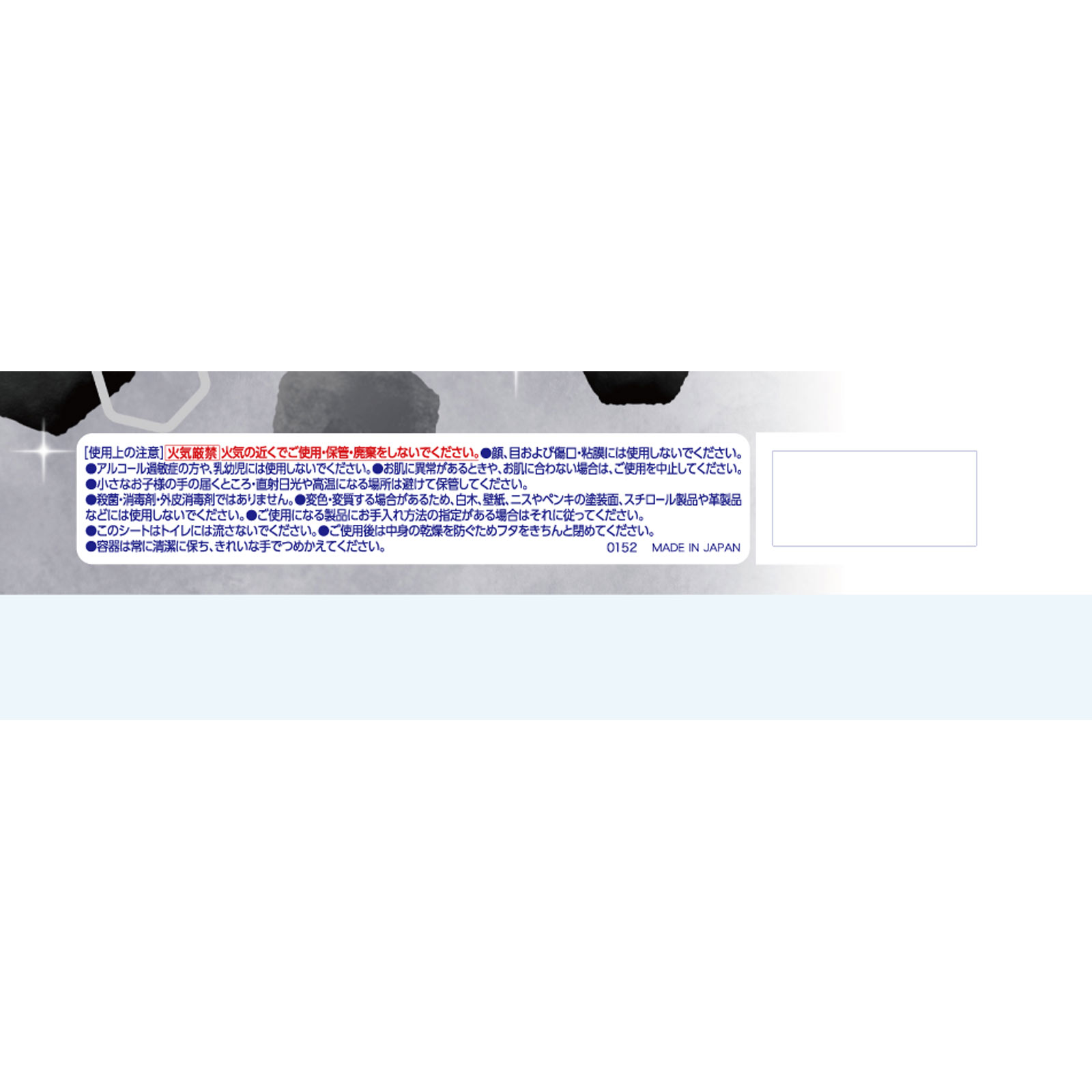 シルコット 99．99％除菌 ウェットティッシュ 詰替 ４０枚×３ ユニ・チャーム