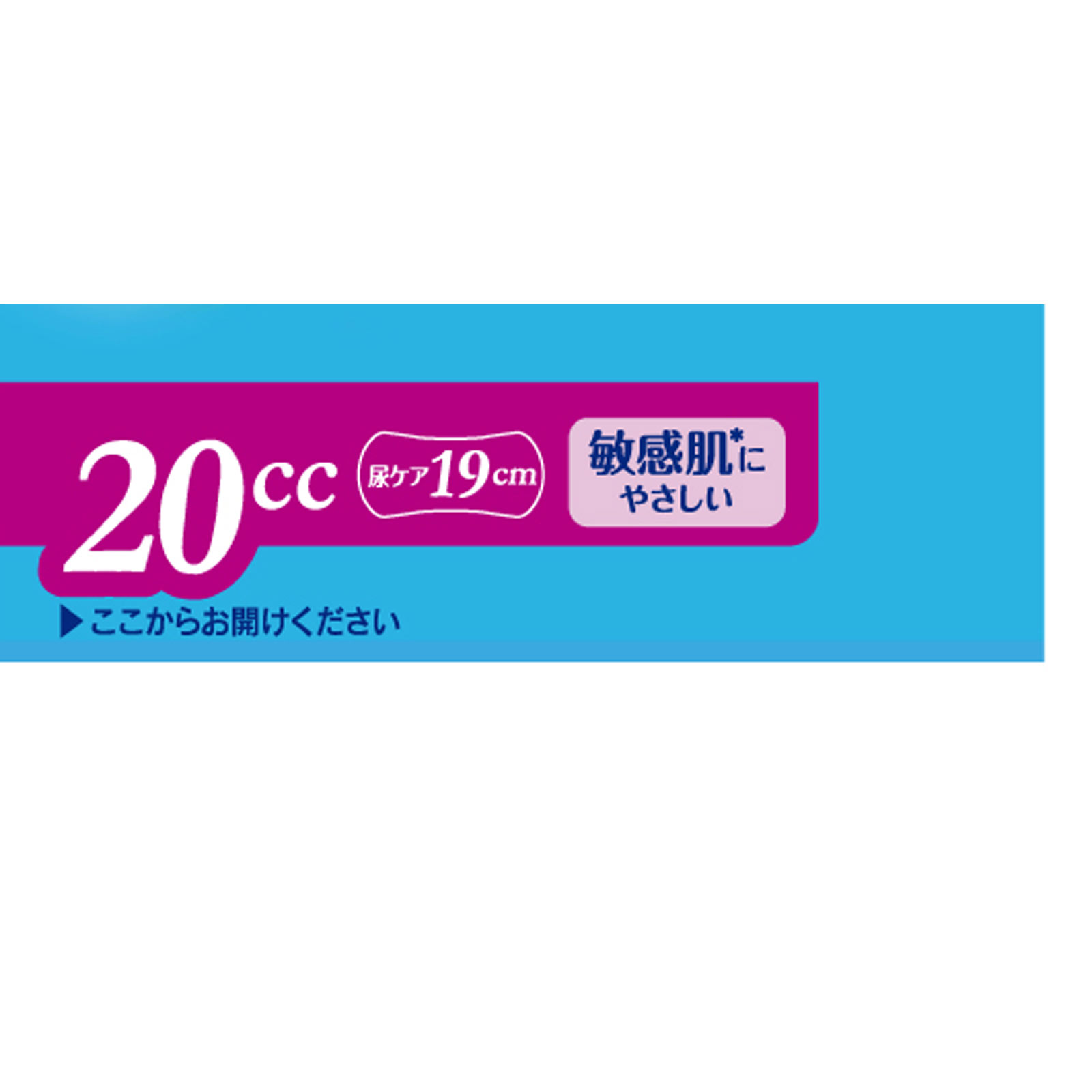 ライフリー さわやかパッド敏感肌にやさしい少量用 ３０枚 ユニ・チャーム