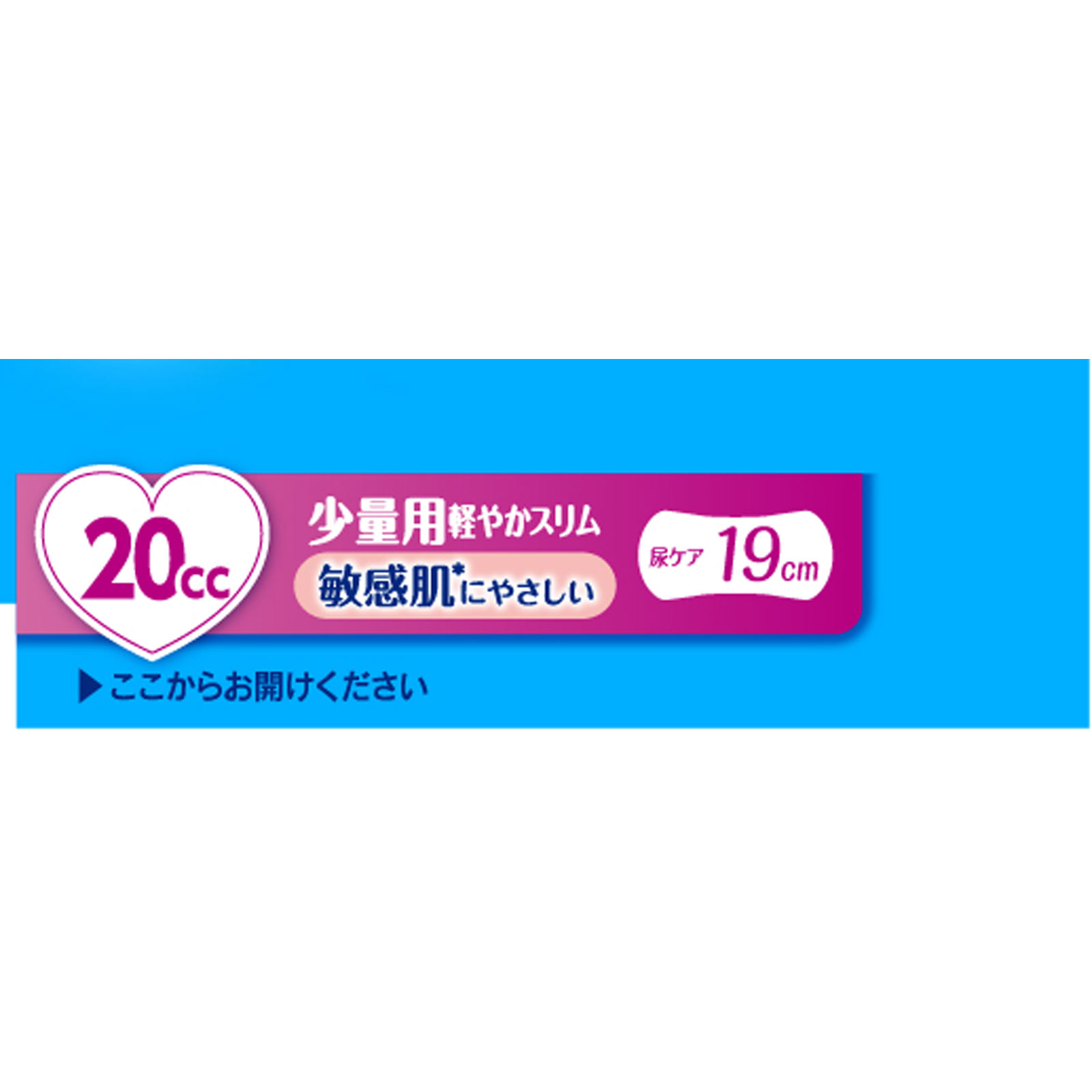 ライフリー さわやかパッド敏感肌にやさしい少量用 ３０枚 ユニ・チャーム