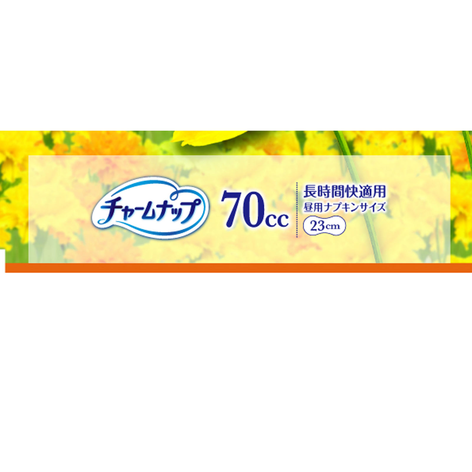 チャームナップ 長時間快適用 １６枚 ユニ・チャーム