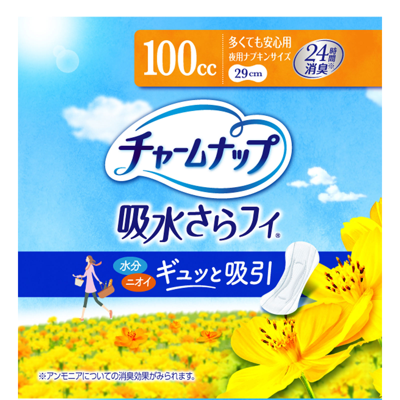 チャームナップ 多くても安心用 １４枚 ユニ・チャーム