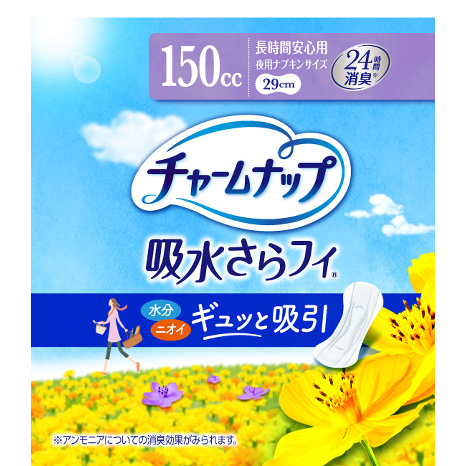 チャームナップ 長時間安心用 １２枚 ユニ・チャーム