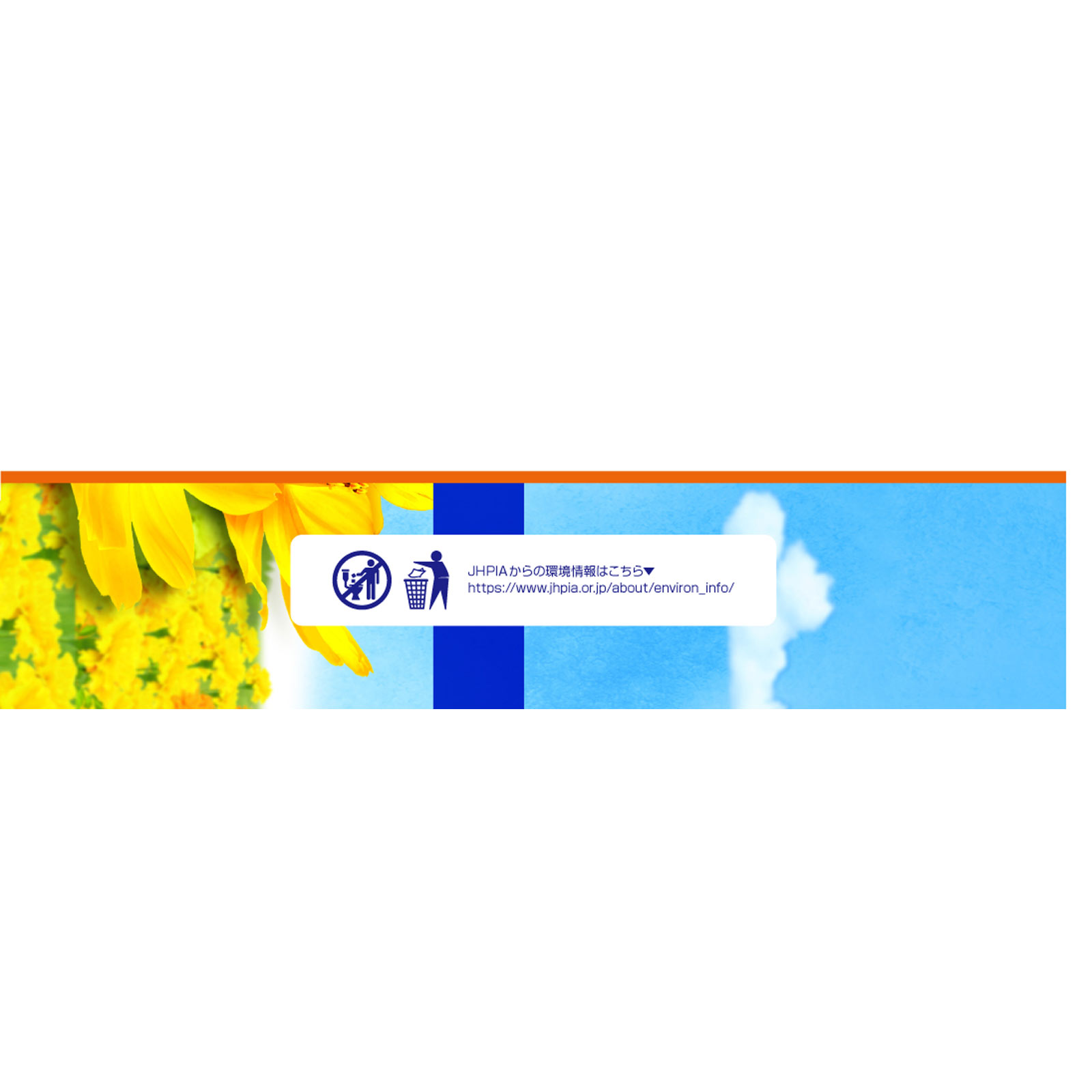 チャームナップ 長時間安心用 １２枚 ユニ・チャーム