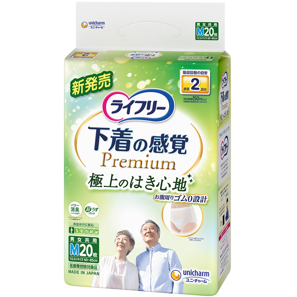 ライフリー下着感覚プレミアム２回Ｍ ２０枚 ユニ・チャーム