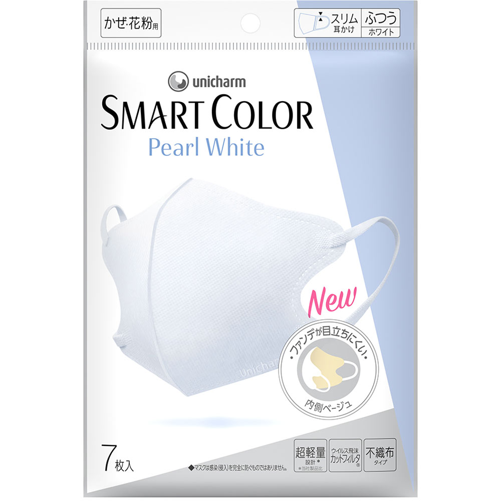 超快適マスク スマートカラー パールホワイトふつうサイズ | マツキヨ