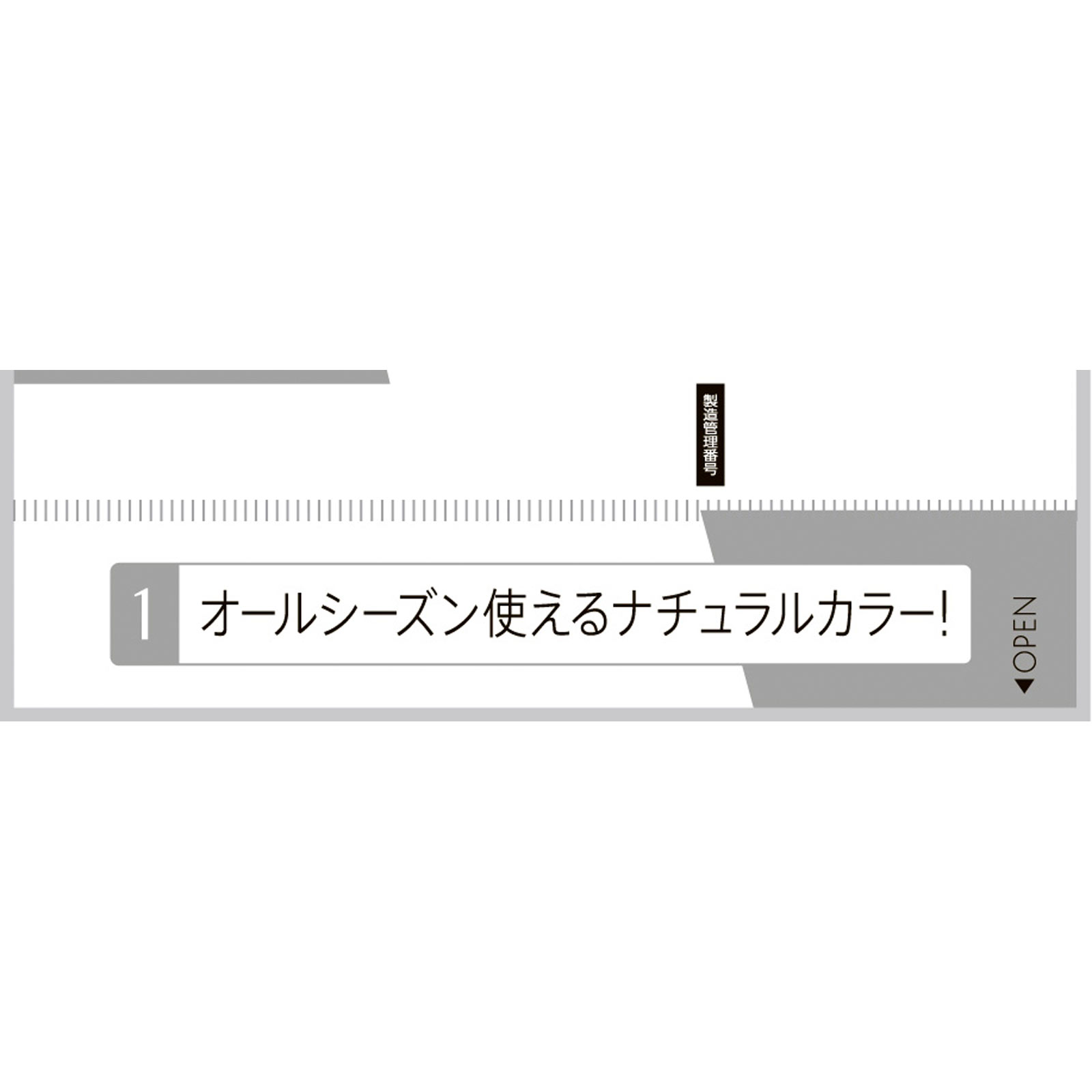 超快適スマートカラー グレー ７枚 ユニ・チャーム
