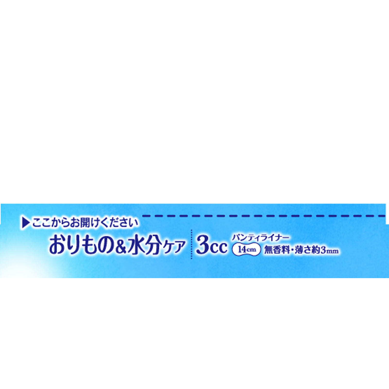 チャームナップ 吸水さらフィ パンティライナー コンパクト 無香料 ４４枚 ユニ・チャーム