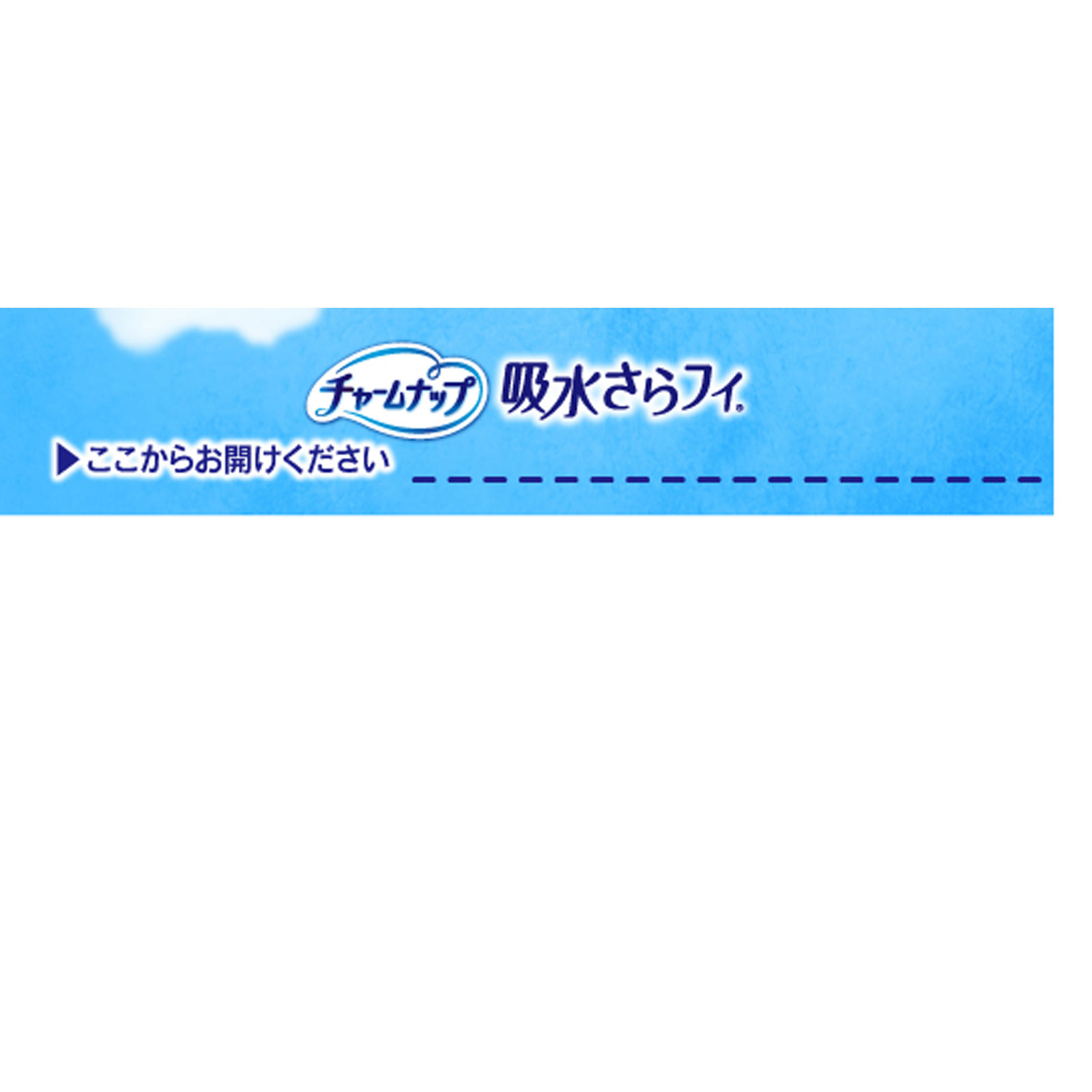 チャームナップ 吸水さらフィ パンティライナー コンパクト 無香料 ４４枚 ユニ・チャーム