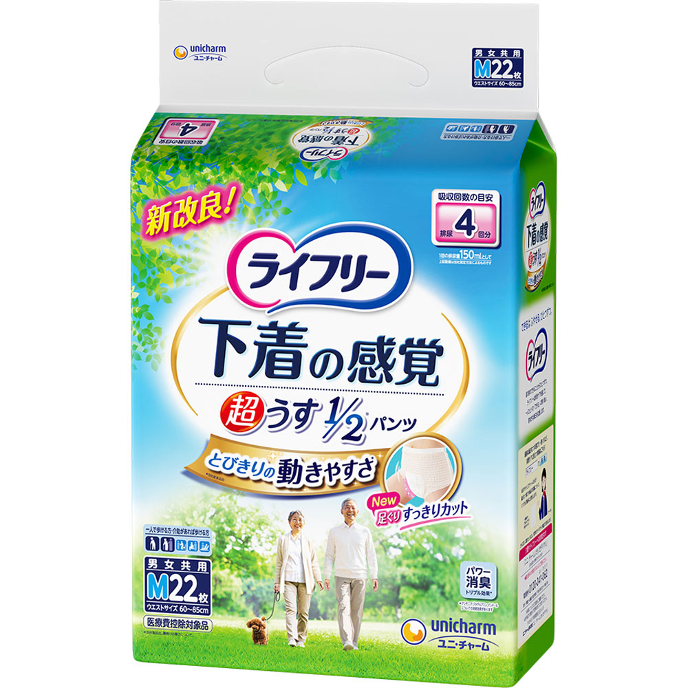 ライフリー パンツタイプ 超うす型下着感覚パンツ Mサイズ 4回吸収
