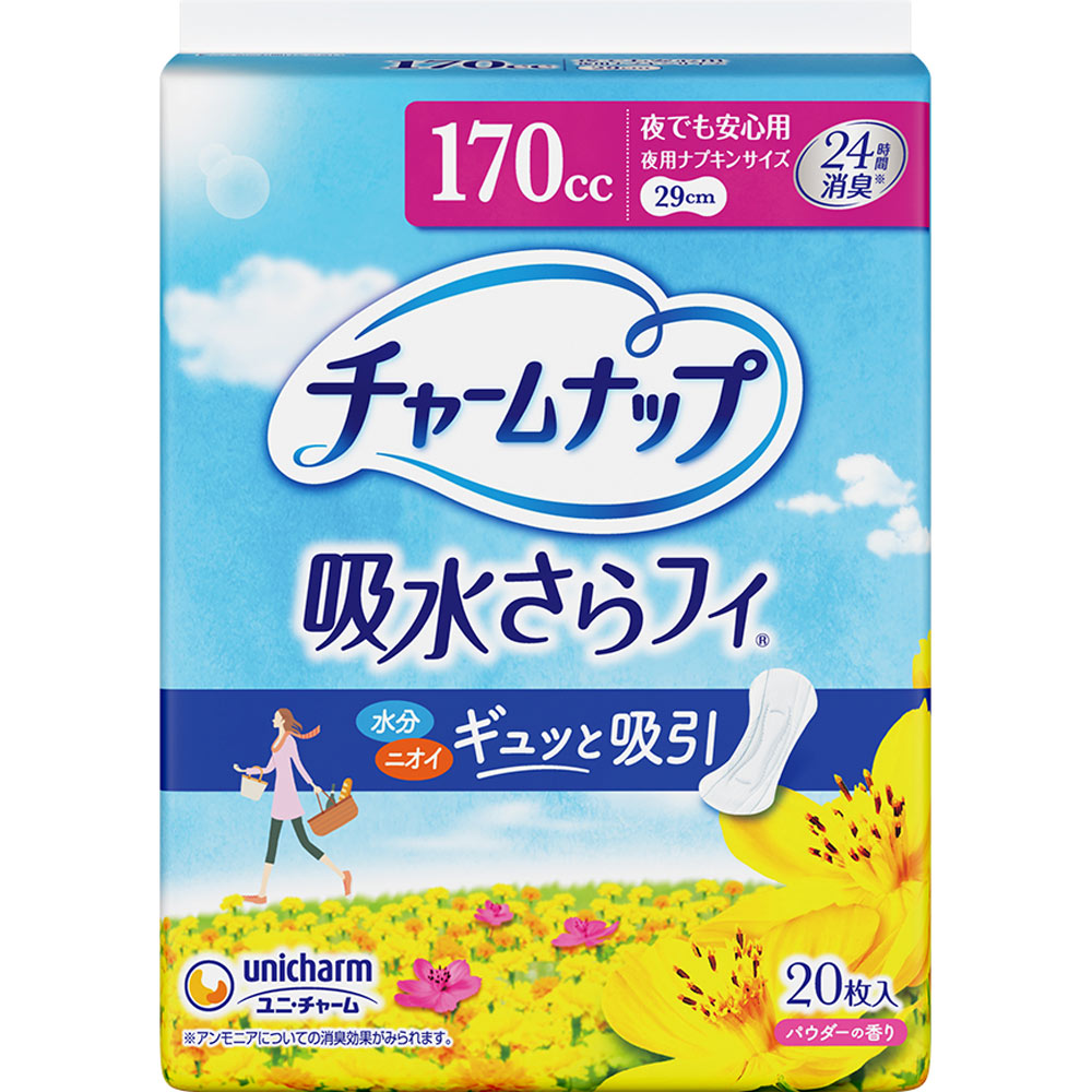 チャ－ムナップ 夜でも安心用 | マツキヨココカラオンラインストア