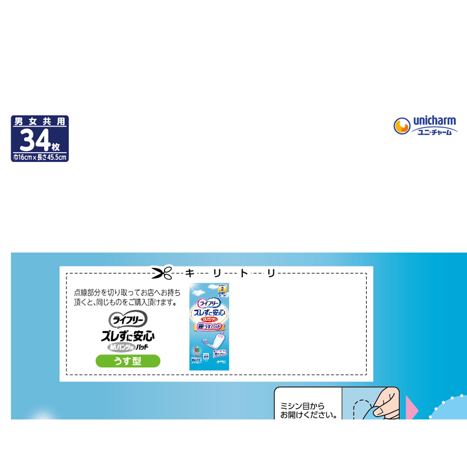 飛鳥512様専用ハンドメイドバルーンパンツご確認ページ