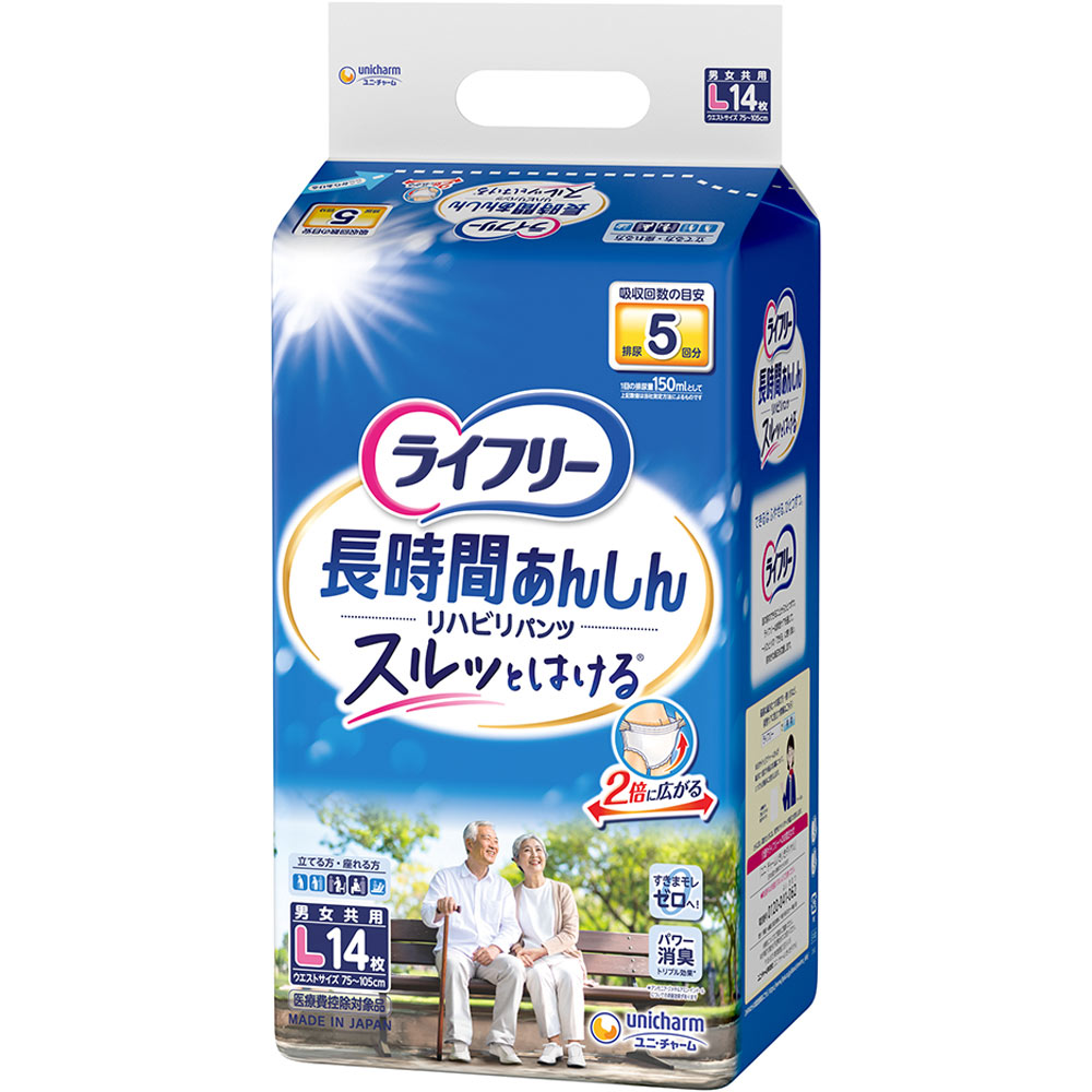 ライフリー リハビリパンツ L | マツキヨココカラオンラインストア