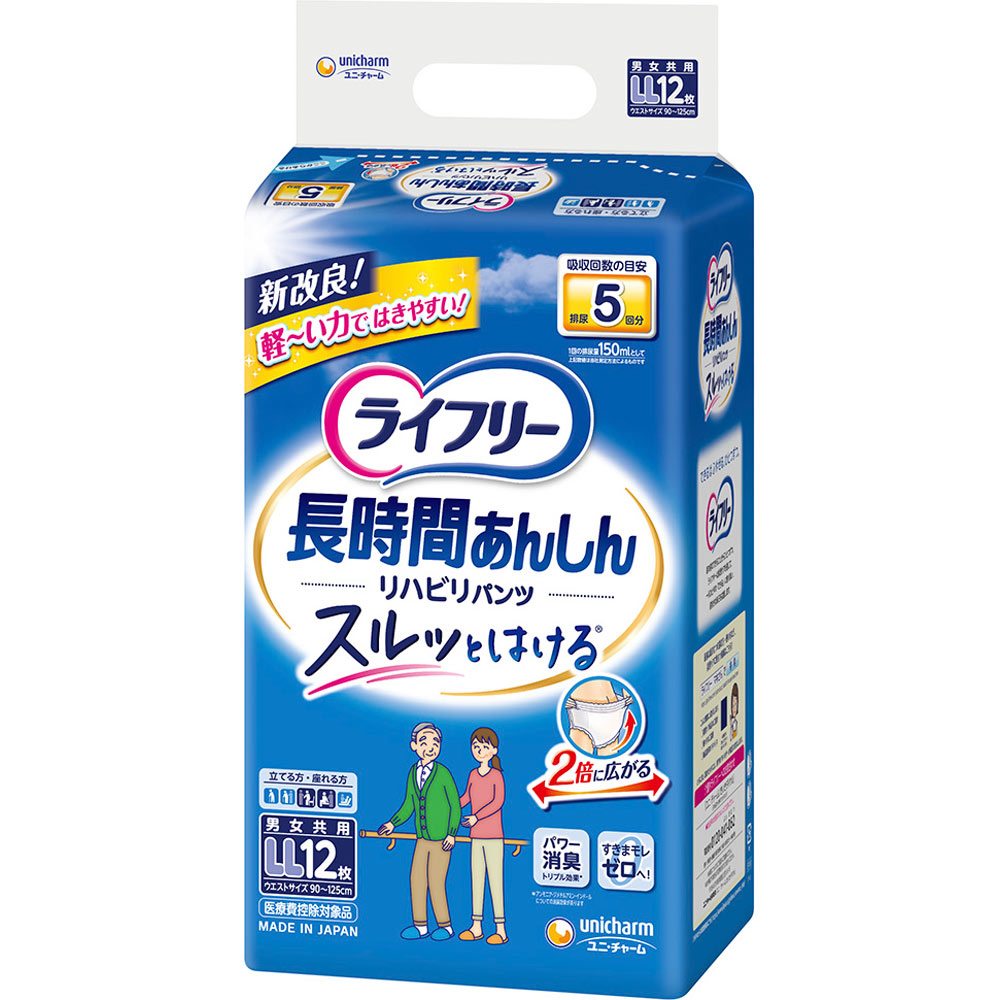 ライフリー リハビリパンツ LL １２枚 ユニ・チャーム