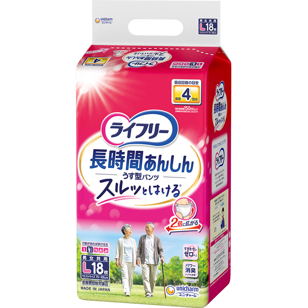 ライフリー 長時間あんしん うす型パンツ L １８枚 ユニ・チャーム