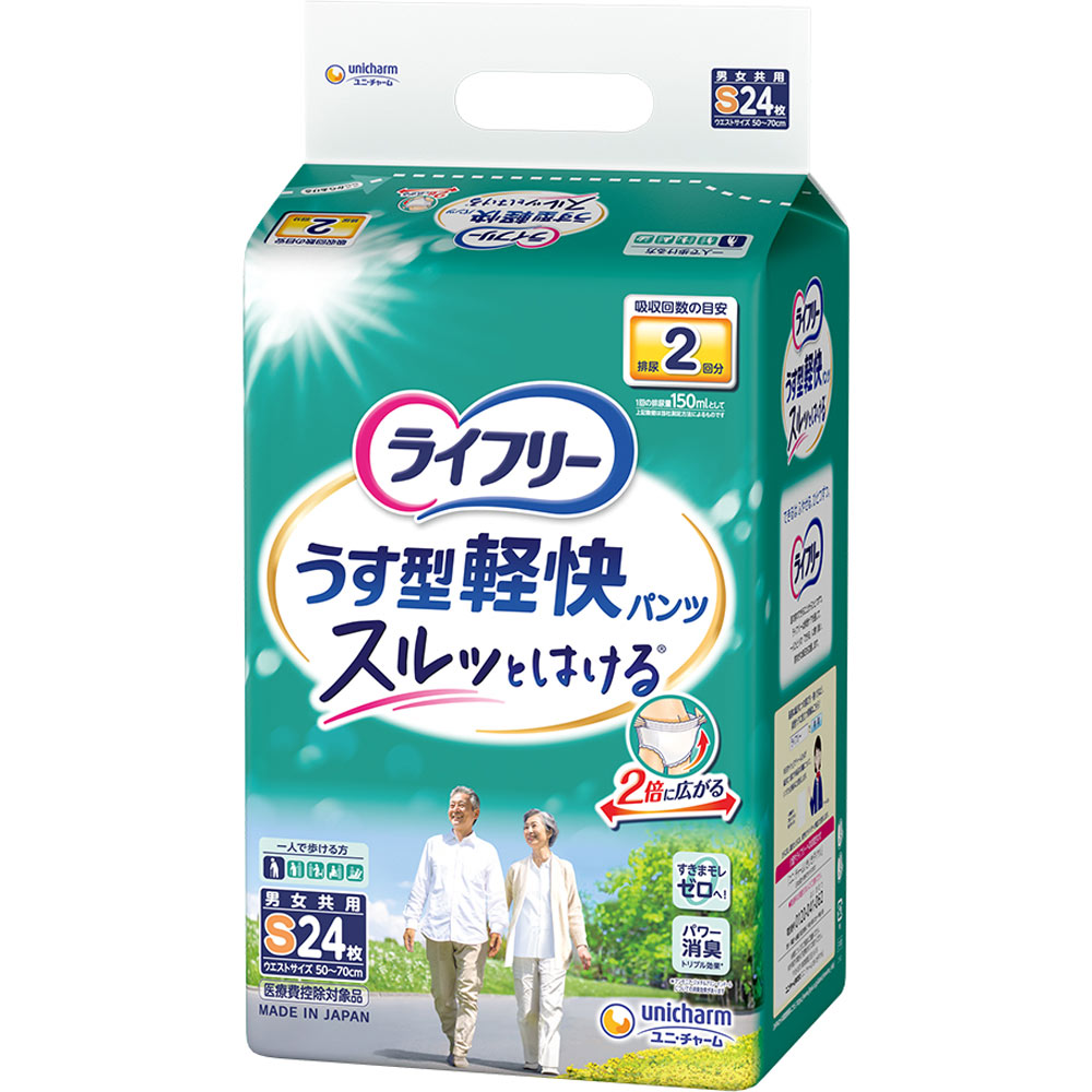 ライフリー うす型軽快パンツ S ２４枚 ユニ・チャーム