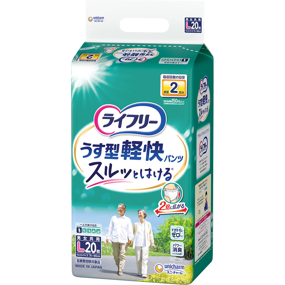 ライフリー うす型軽快パンツ L | マツキヨココカラオンラインストア