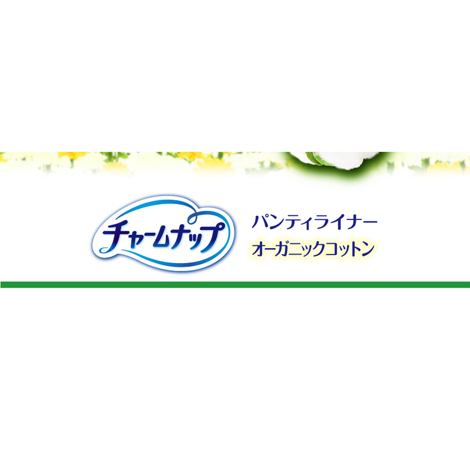 チャームナップ吸水さらフィ オーガニックコットン ８４枚 ユニ・チャーム