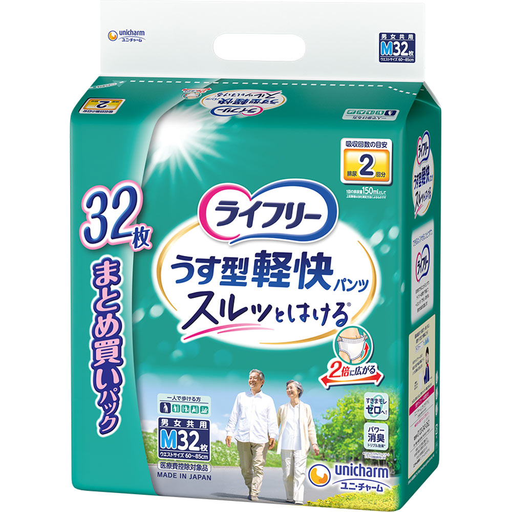 新品未使用 うす型軽快パンツ M 22枚 5袋 ライフリー うす型軽快パンツ Mサイズ 22枚 : ケンコージョイ - 通販