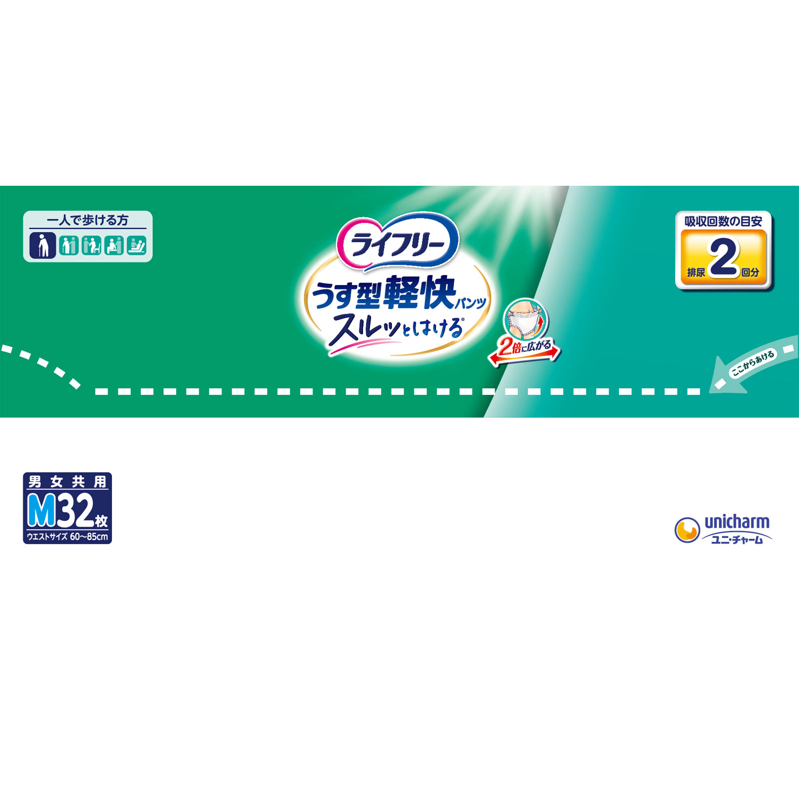 ライフリー うす型軽快パンツ M 32枚 ユニ・チャーム