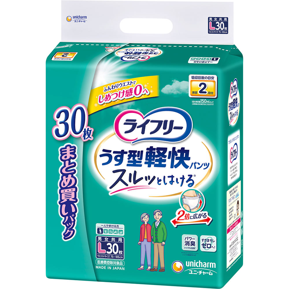 ライフリーうす型軽快パンツＬ ３０枚 ユニ・チャーム