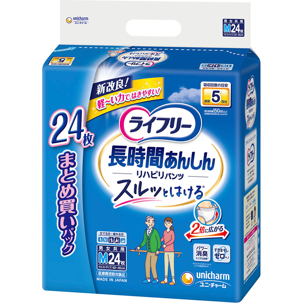 ライフリーリハビリパンツＭ ２４枚 ユニ・チャーム
