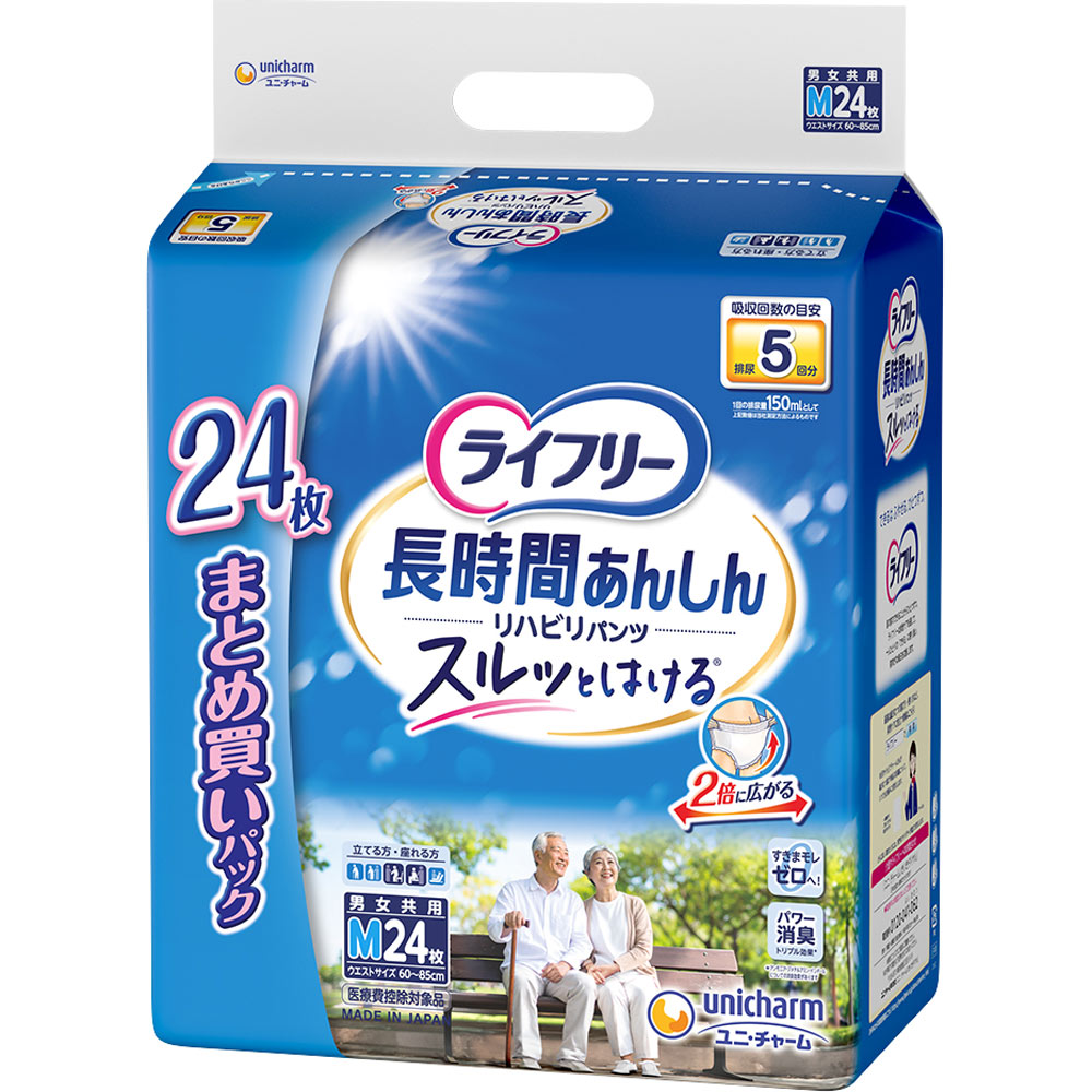 ライフリーリハビリパンツM | マツキヨココカラオンラインストア