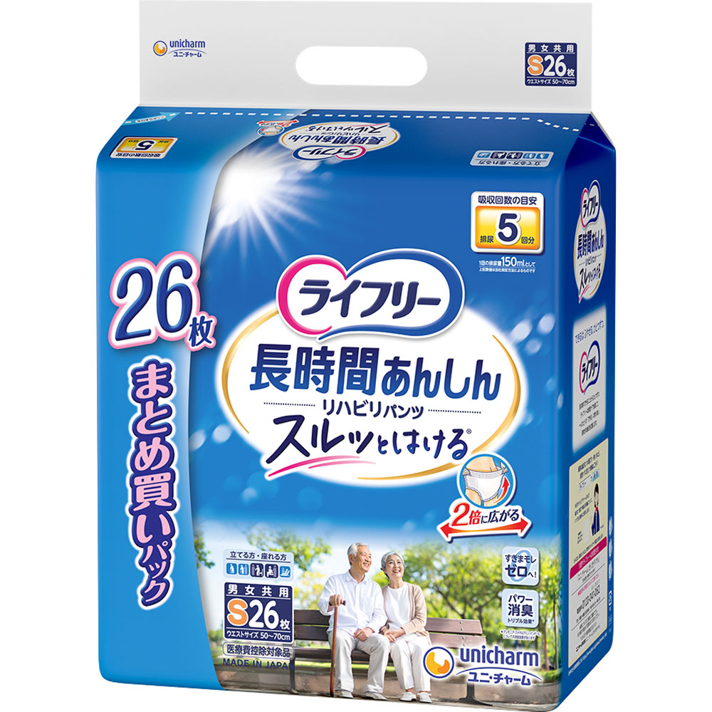 ライフリー リハビリパンツS | マツキヨココカラオンラインストア