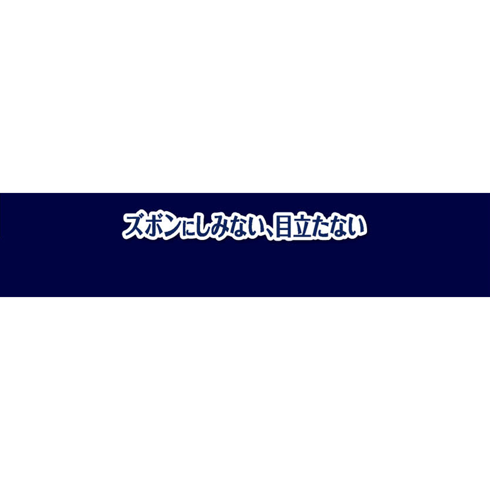 ライフリー さわやか男性用快適シート 男性用軽失禁パッド 3cc 微量用 軽失禁パッド【追っかけ漏れが気になる方】 ２２枚 ユニ・チャーム