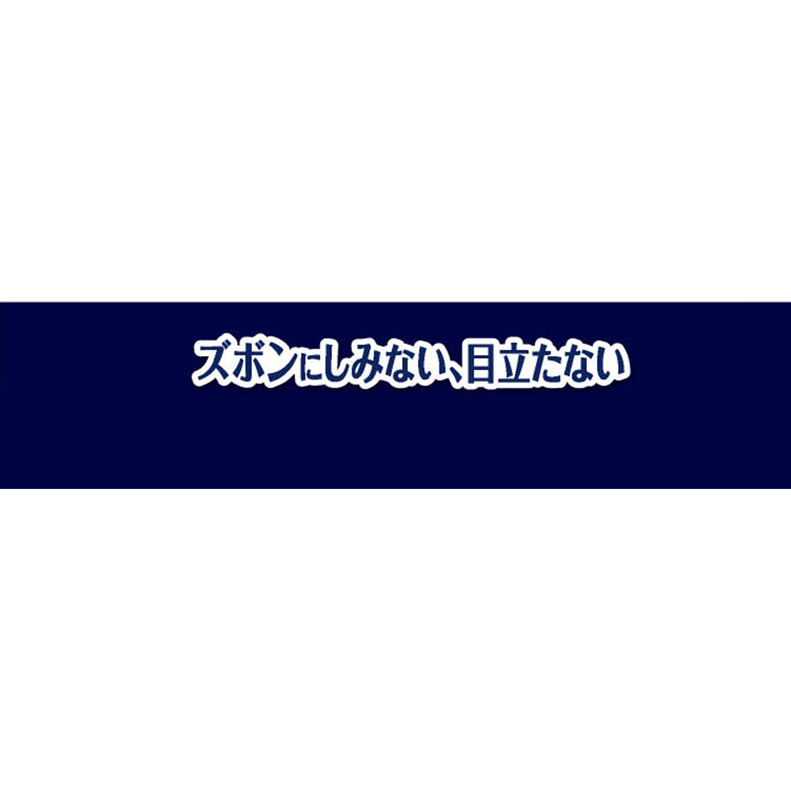 ライフリー さわやか男性用快適シート 男性用軽失禁パッド 5cc 微量用 軽失禁パッド【追っかけ漏れが気になる方】 ２０枚 ユニ・チャーム