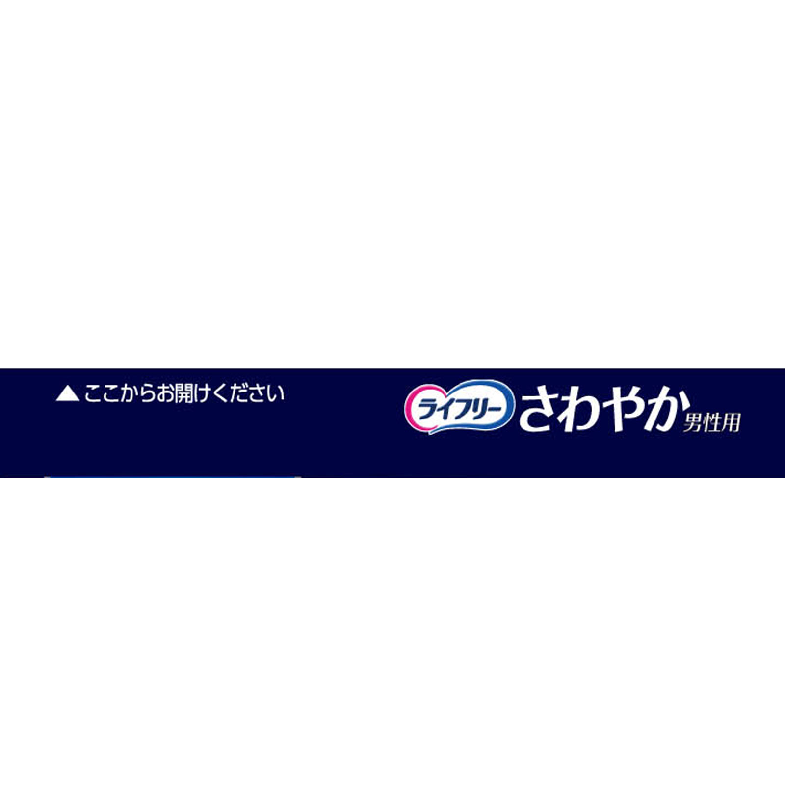 ライフリー さわやか男性用快適シート 男性用軽失禁パッド 10cc 微量用 軽失禁パッド【追っかけ漏れが気になる方】 １８枚 ユニ・チャーム