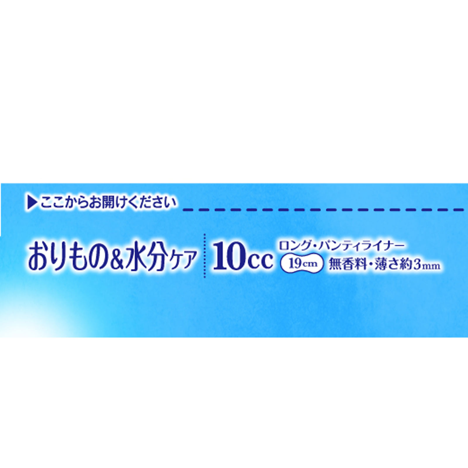 チャームナップ 吸水さらフィ ロングパンティライナー 無香料 28枚 ユニ・チャーム