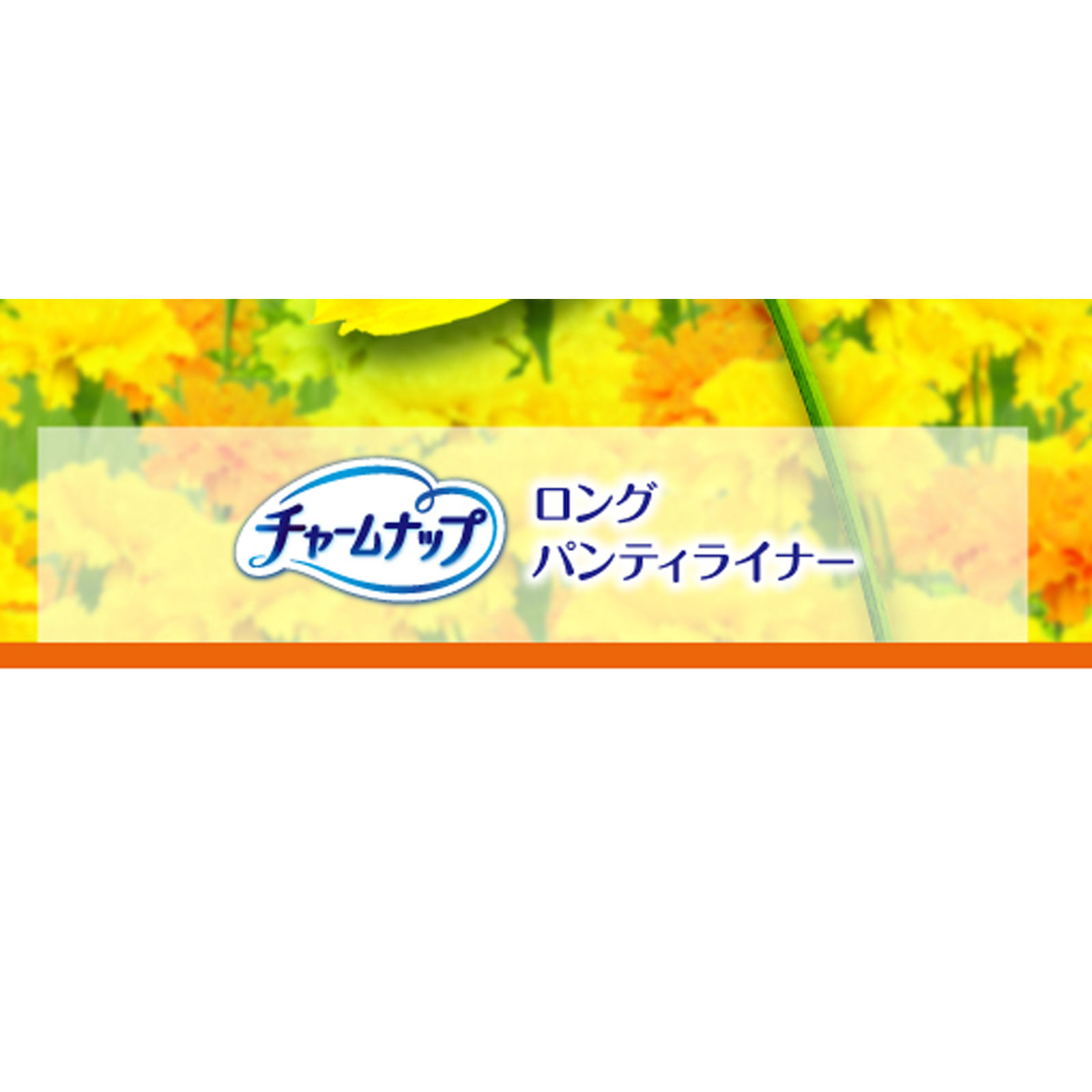 チャームナップ 吸水さらフィ ロングパンティライナー 無香料 28枚 ユニ・チャーム