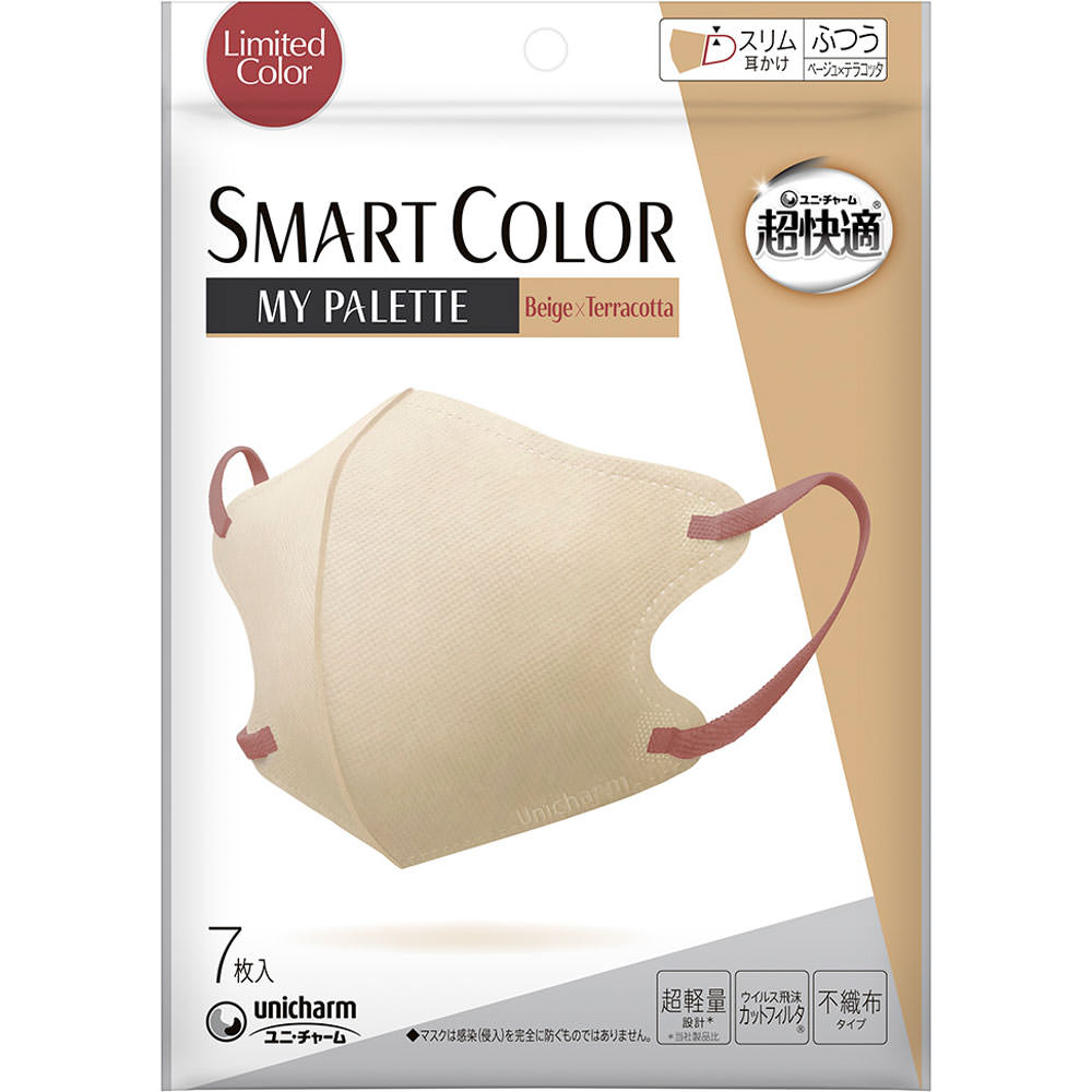 超快適スマートカラー　ベージュ×テラコッタ ７枚 ユニ・チャーム