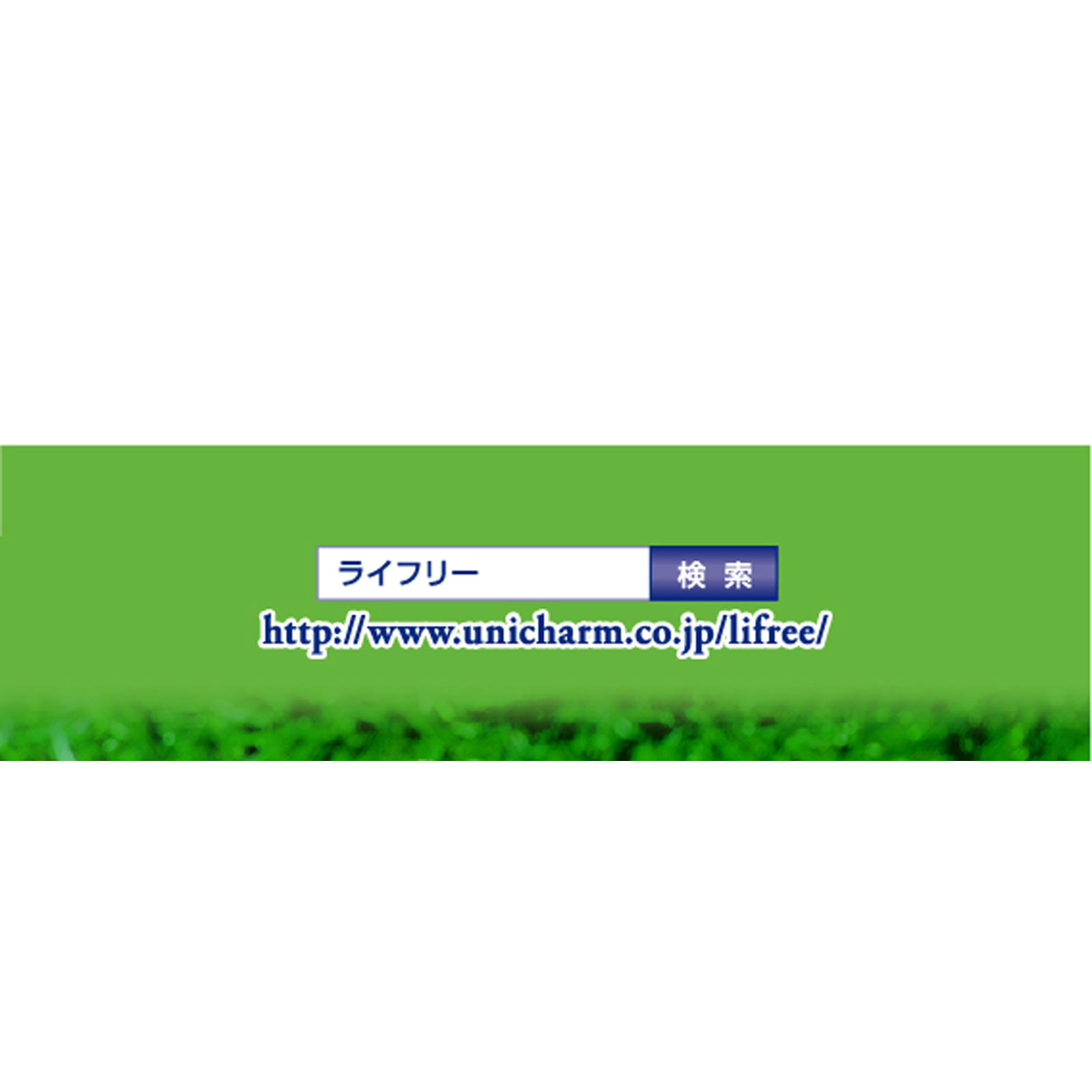 ライフリー　さわやかパッド　微量用ライト ４０枚 ユニ・チャーム