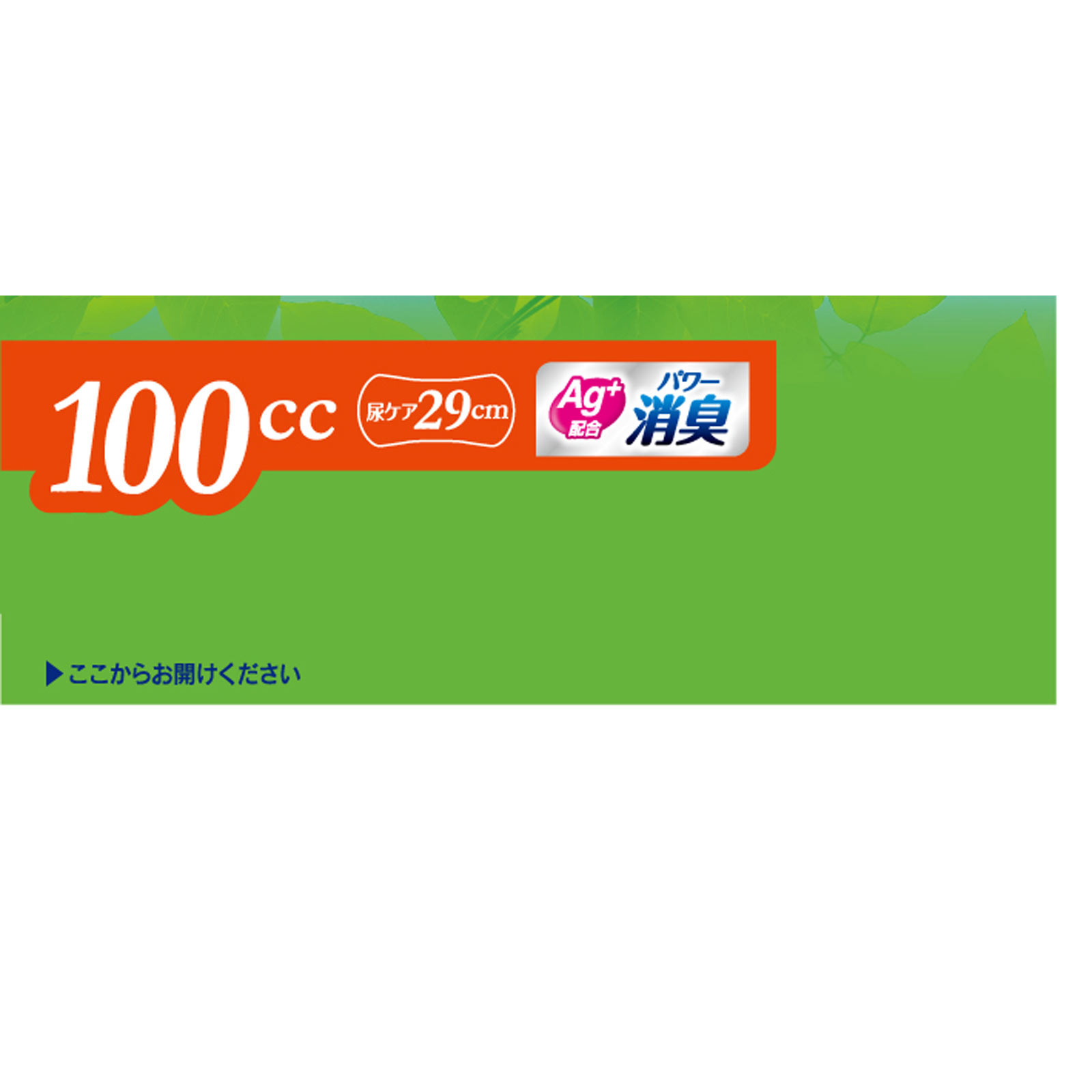 ライフリー　さわやかパッド　多い時でも快適用 １８枚 ユニ・チャーム