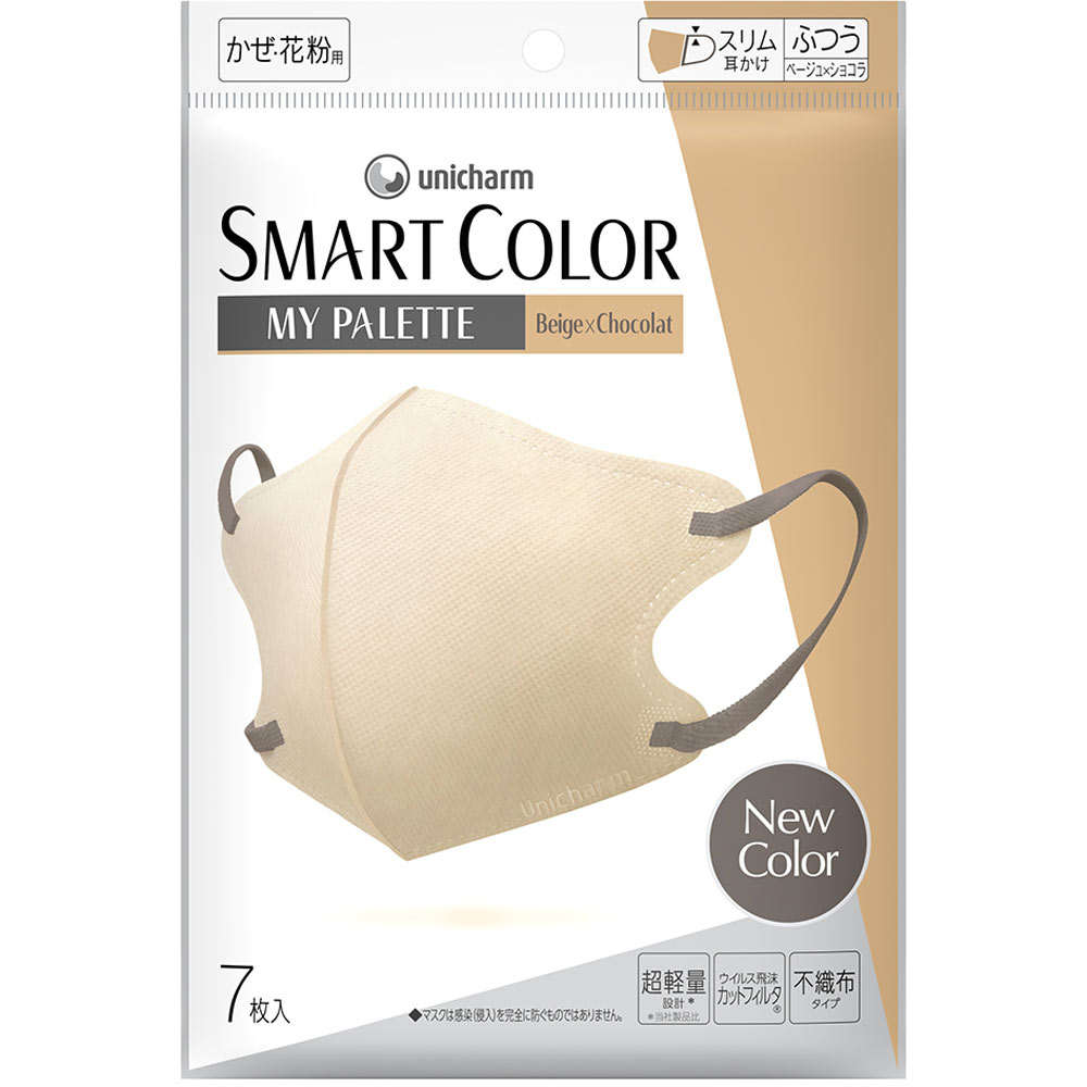 超快適スマートカラー ベージュ×チョコラッタ | マツキヨココカラ