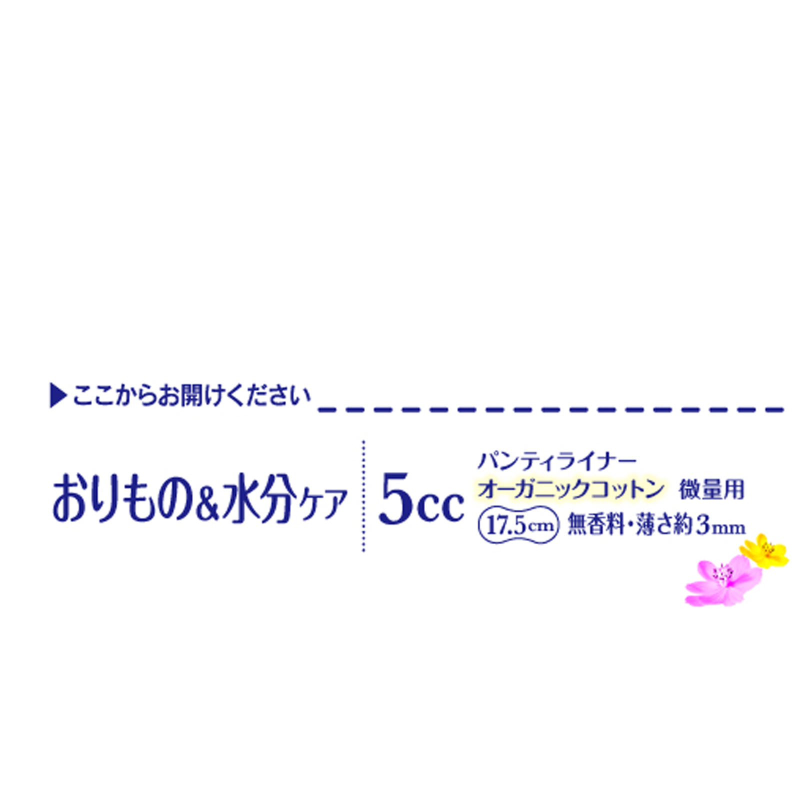 チャームナップ吸水さらフィ　コットン　微量用 ３６枚 ユニ・チャーム