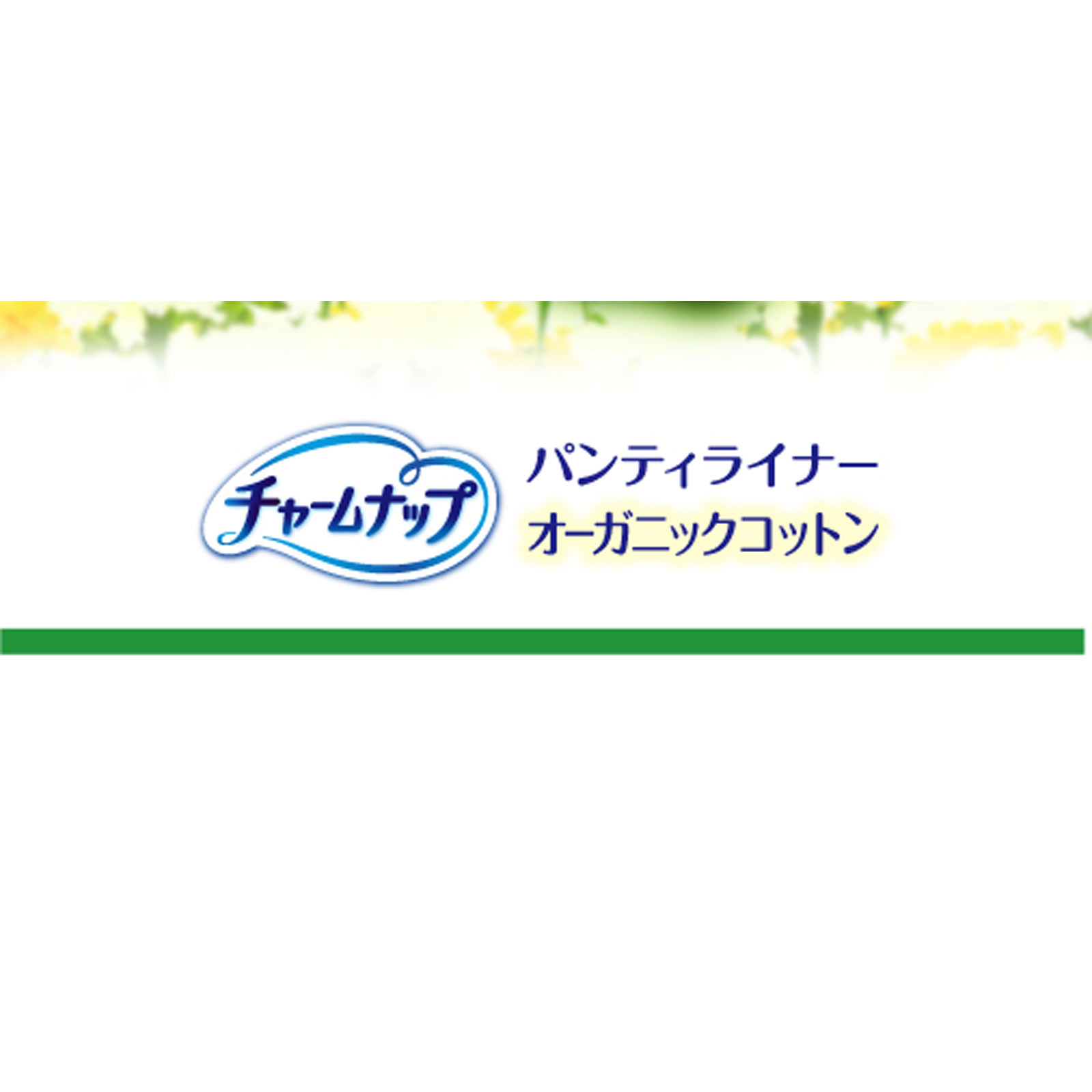 チャームナップ吸水さらフィ コットン 微量用 36枚 ユニ・チャーム