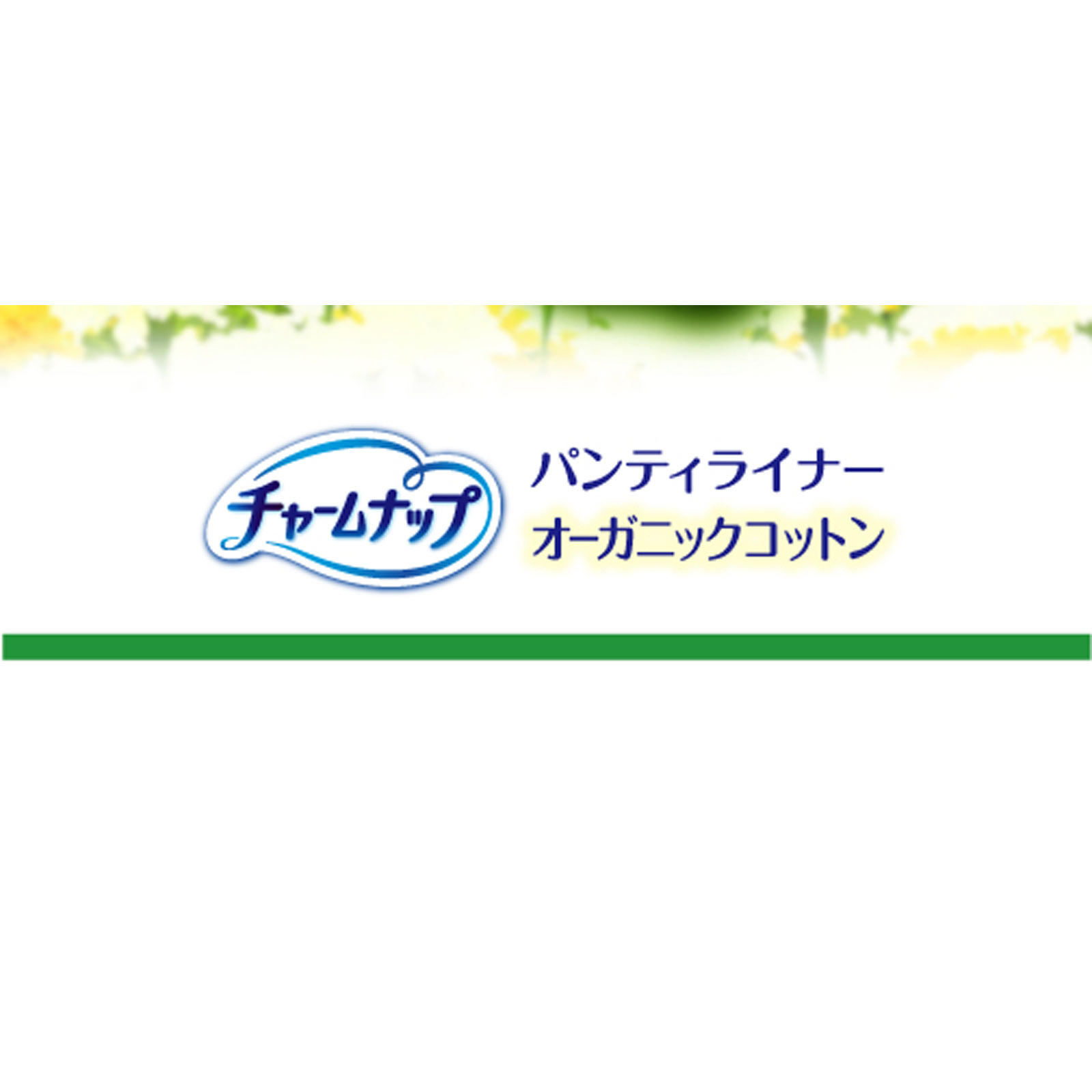 チャームナップ吸水さらフィ　コットン　微量用 ３６枚 ユニ・チャーム