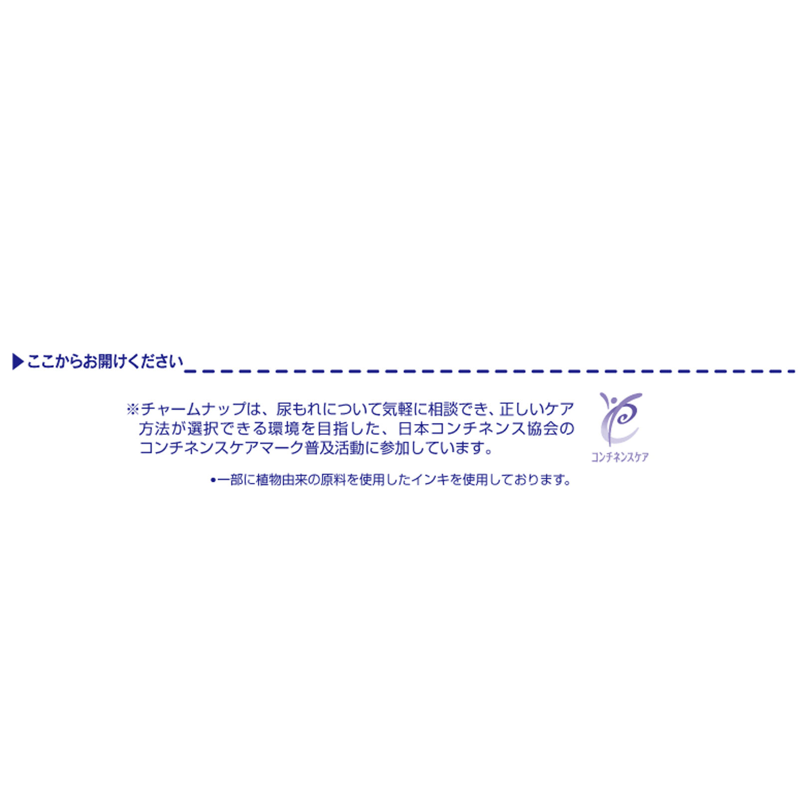 チャ－ムナップコットン　少量用 ２４枚 ユニ・チャーム