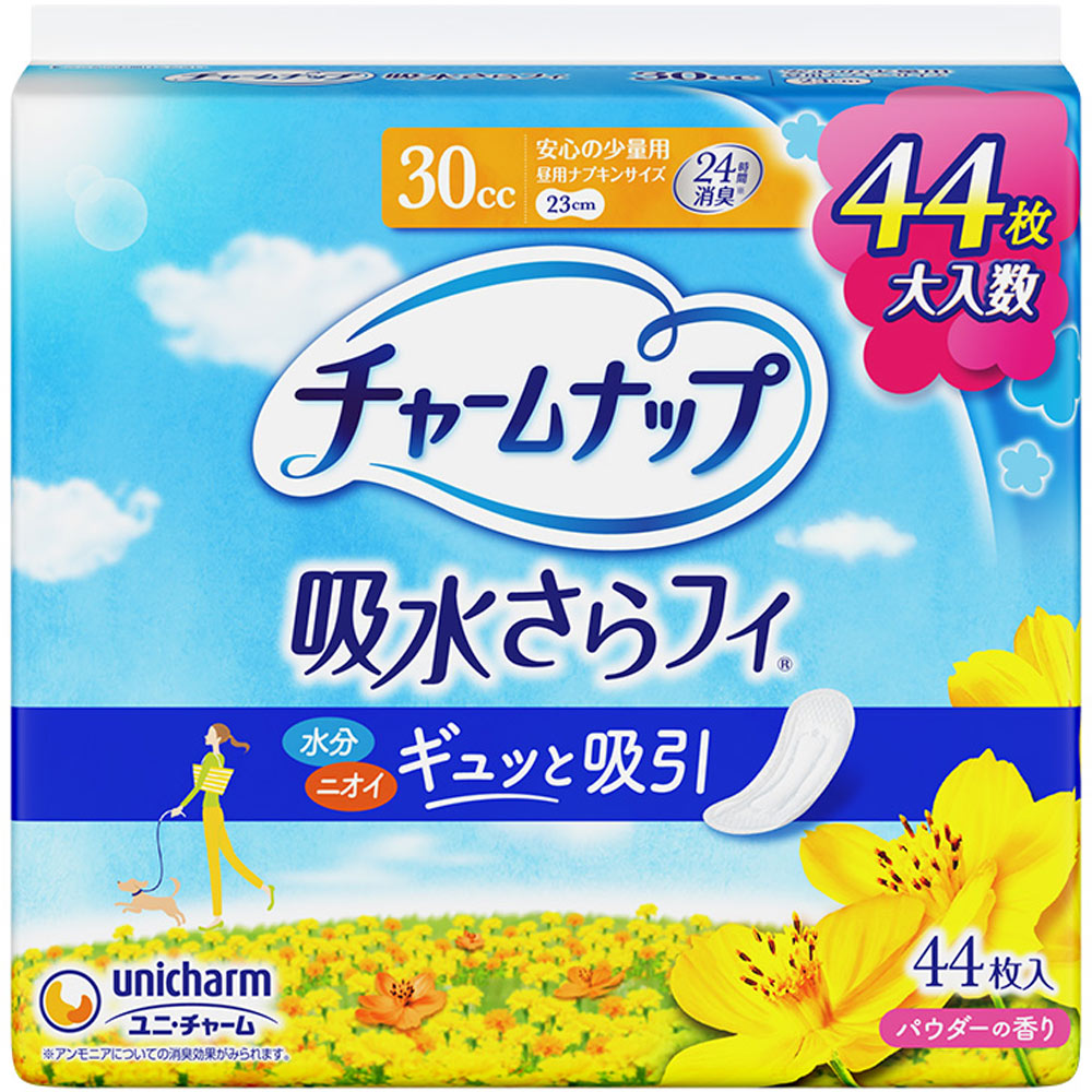 チャームナップ 安心の少量用 ４４枚 ユニ・チャーム