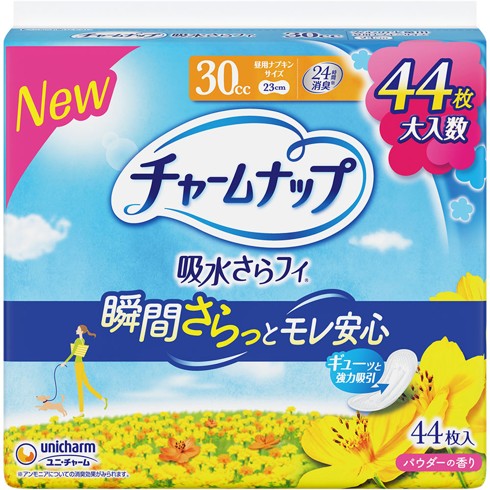 チャームナップ 安心の少量用 | マツキヨココカラオンラインストア
