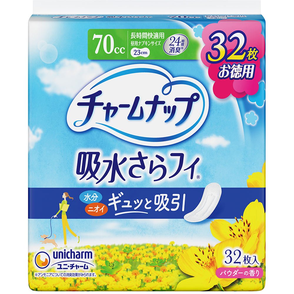 チャームナップ 長時間快適用 | マツキヨココカラオンラインストア