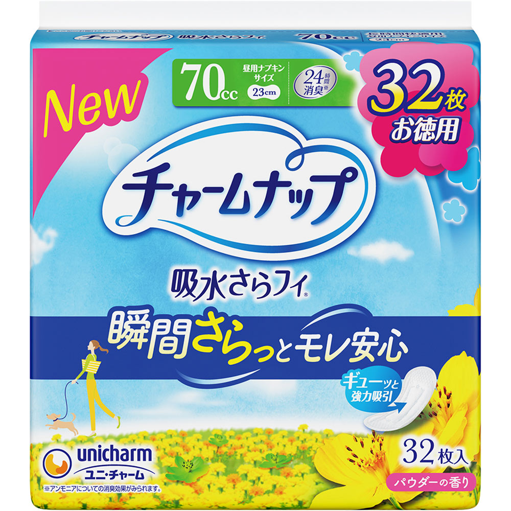 チャームナップ 長時間快適用 | マツキヨココカラオンラインストア