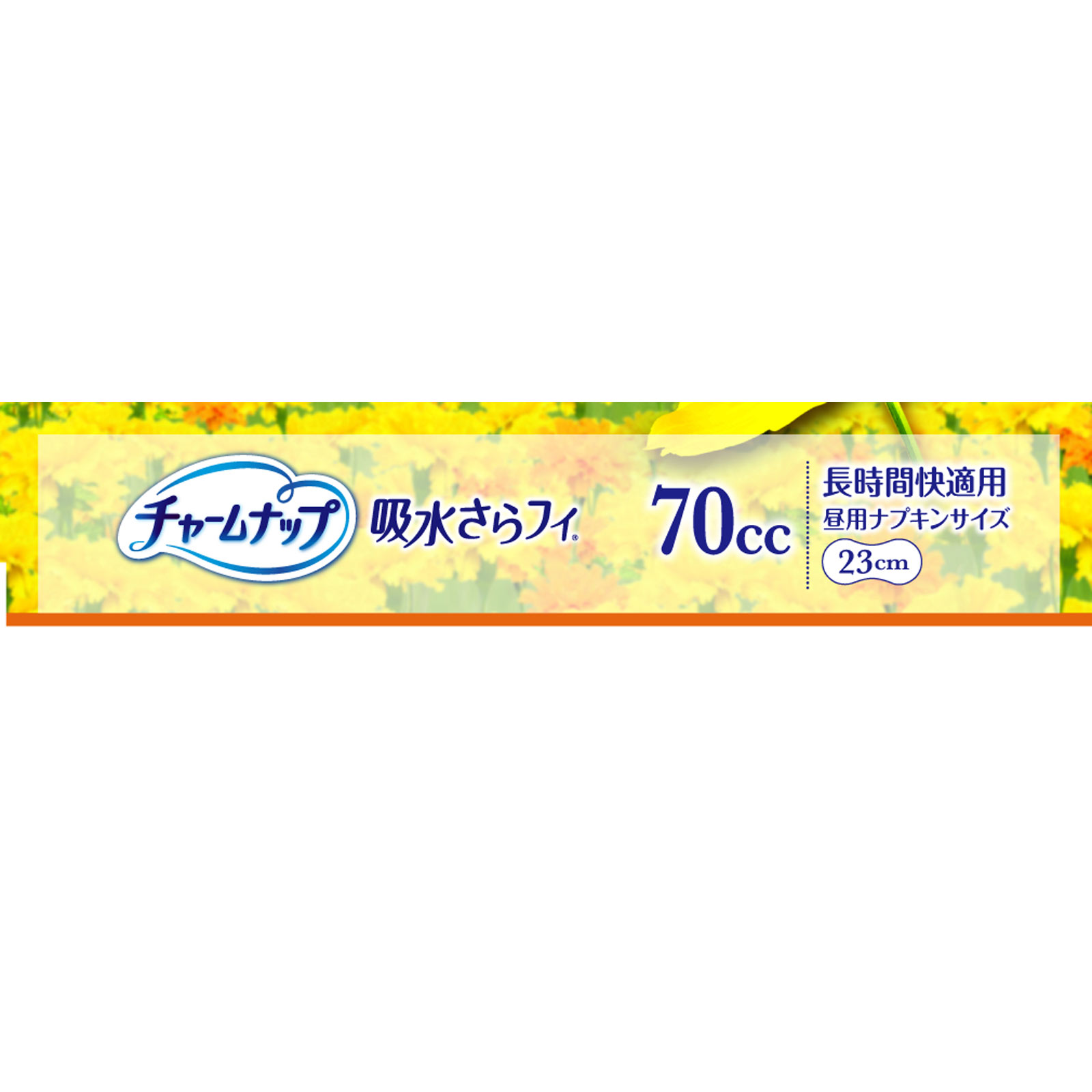 チャームナップ 長時間快適用 | マツキヨココカラオンラインストア
