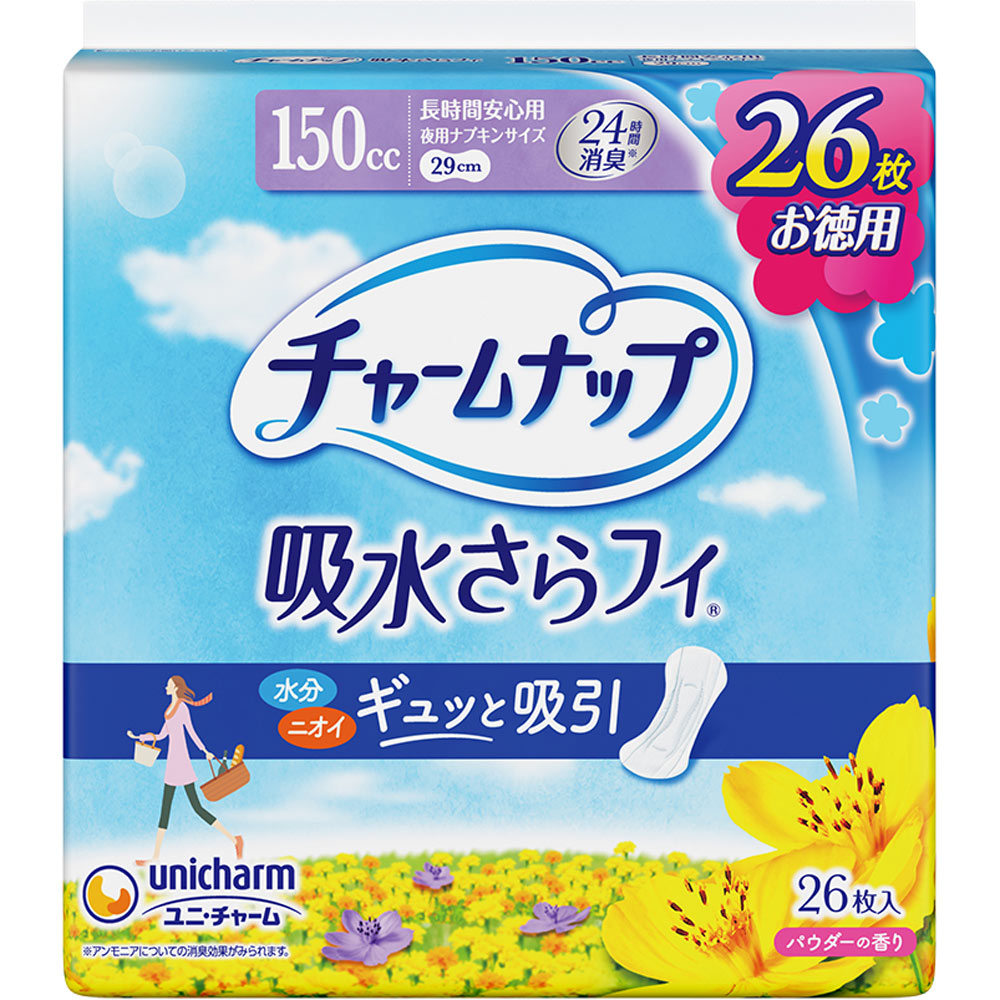 チャームナップ 長時間安心用 | マツキヨココカラオンラインストア