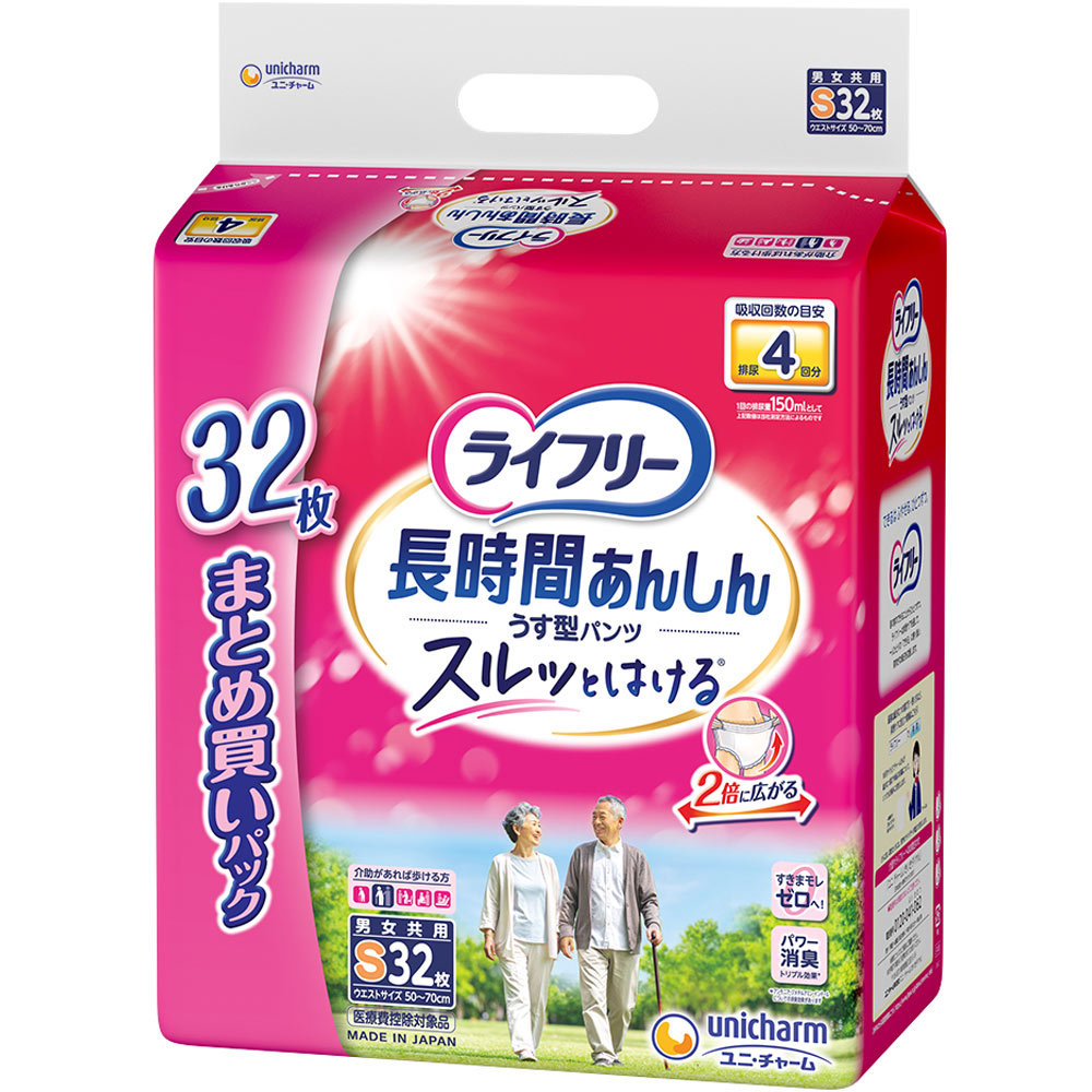 ＬＦ長時間あんしんうす型パンツＳ ３２枚 ユニ・チャーム