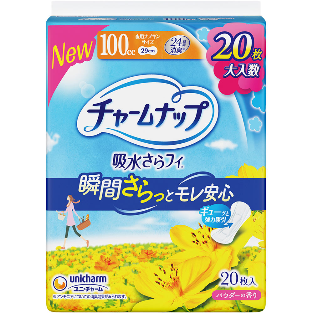 チャームナップ 多くても安心用 | マツキヨココカラオンラインストア