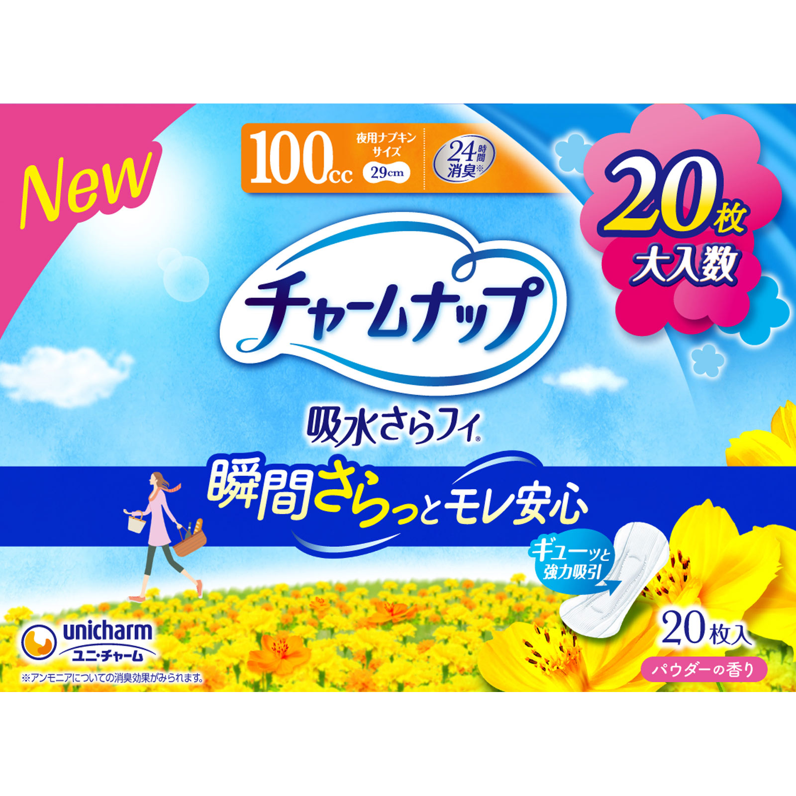 269【チャームナップ】多くても安心用 20枚入×18袋 チャームナップ 多くても安心用 | マツキヨココカラオンラインストア