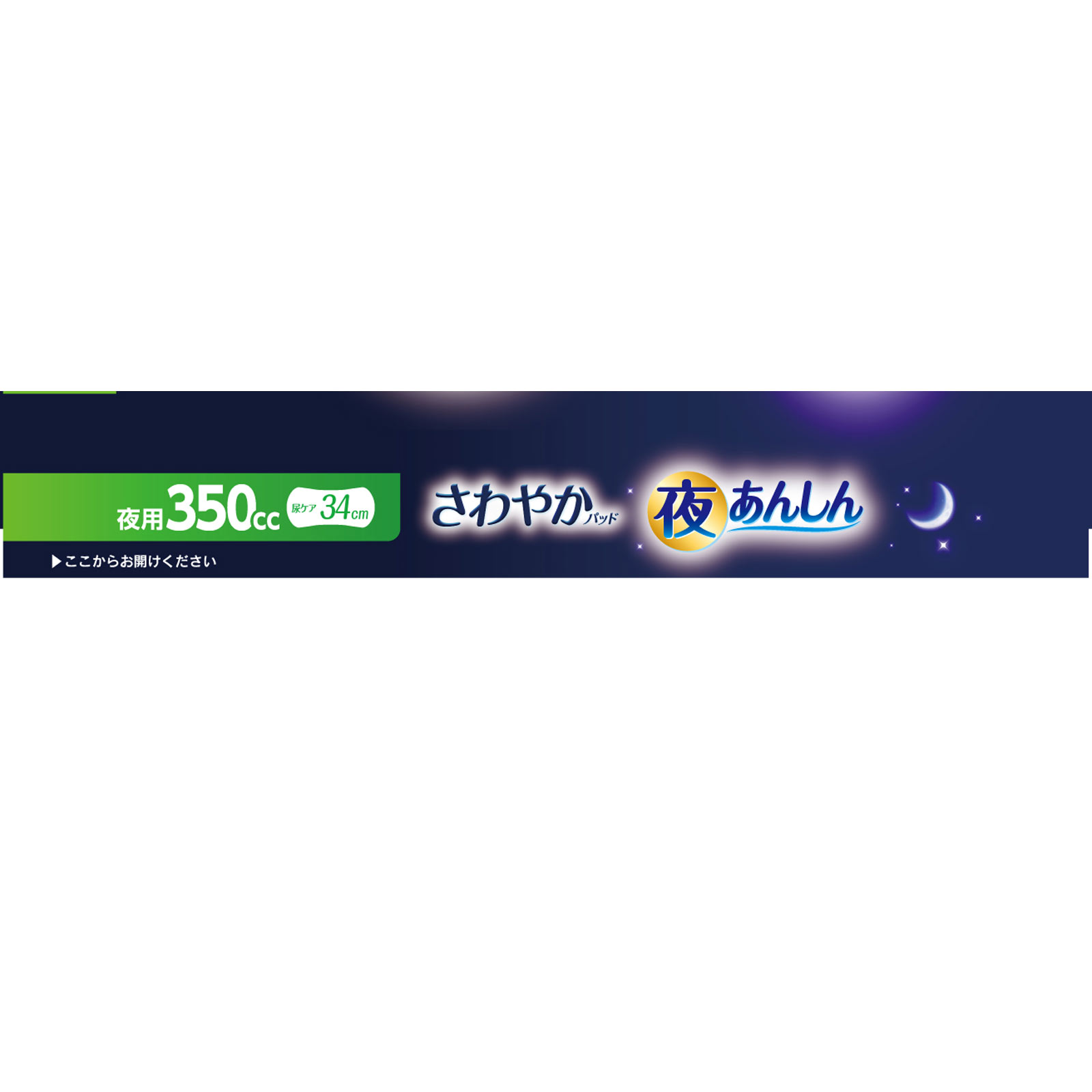 ライフリーさわやかパッド夜あんしん３５０ｃｃ １０枚 ユニ・チャーム